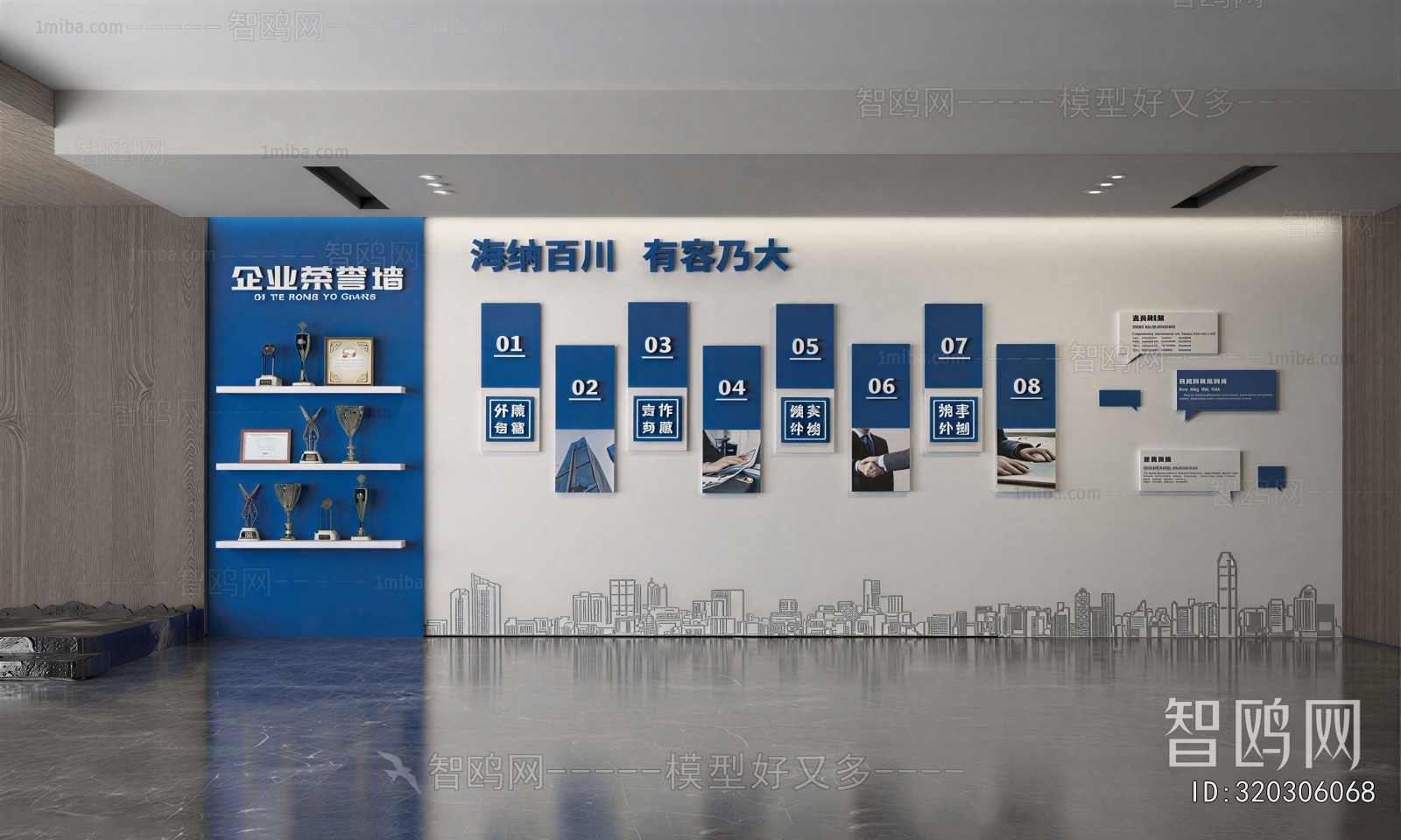 Modern Exhibition Hall