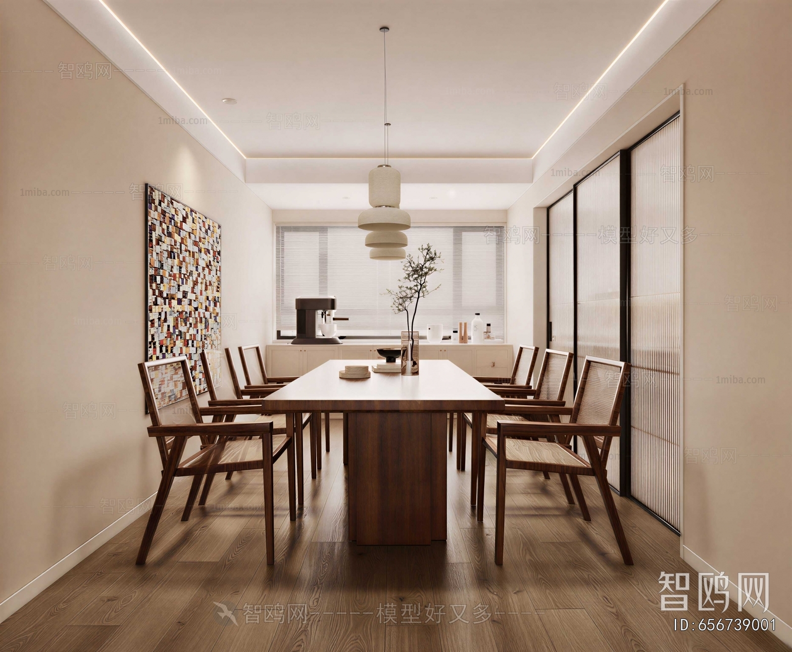 Modern Dining Room