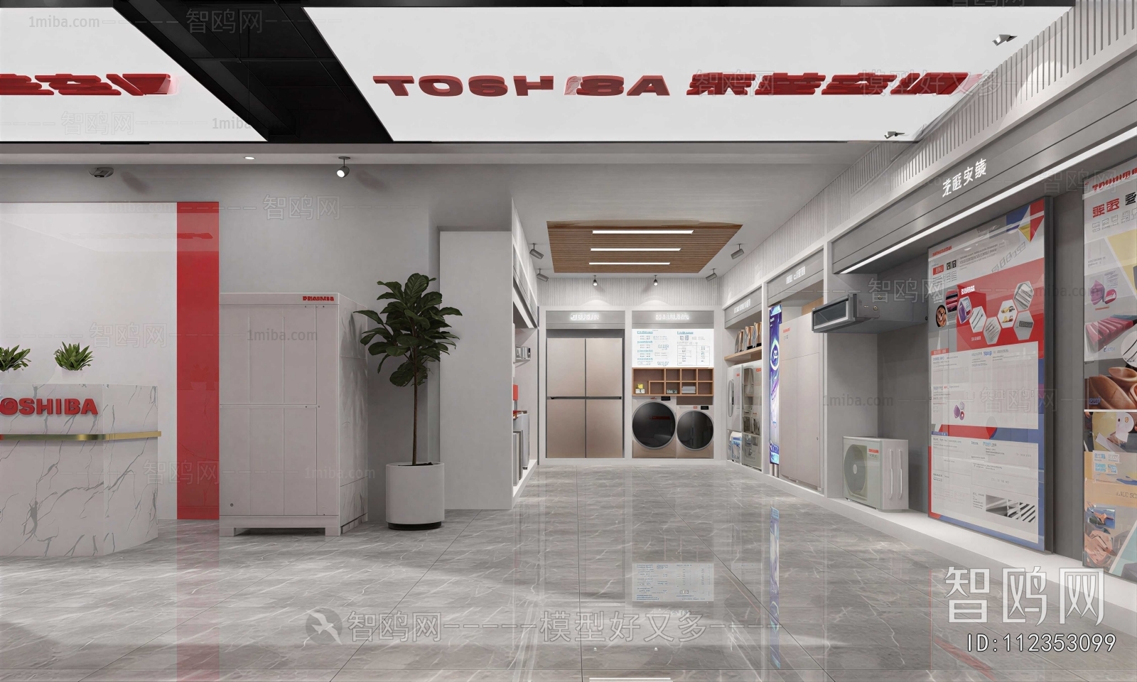 Modern Exhibition Hall