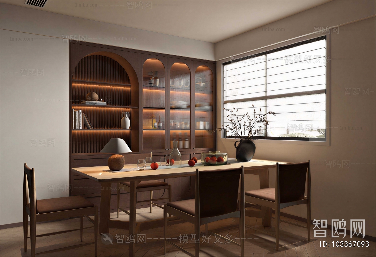 Modern Dining Room