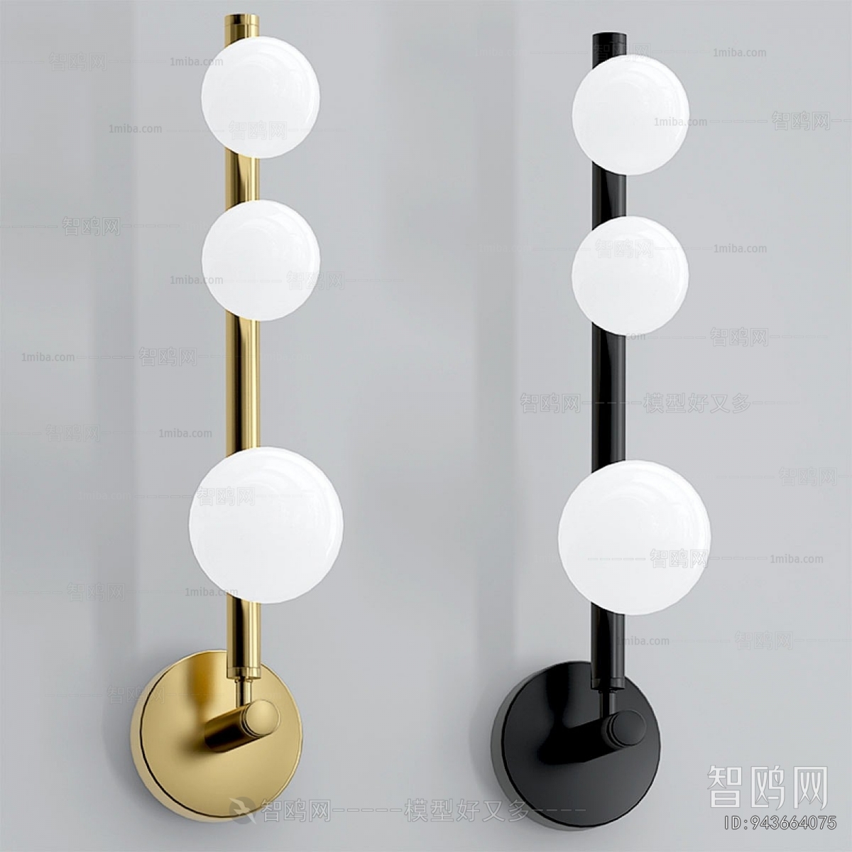 Modern Wall Lamp