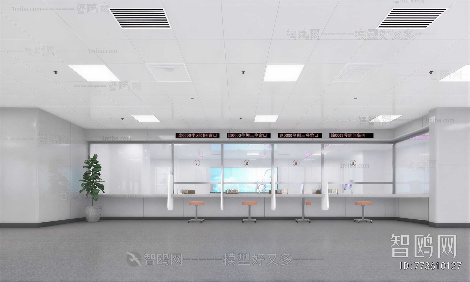 Modern Nurse Station