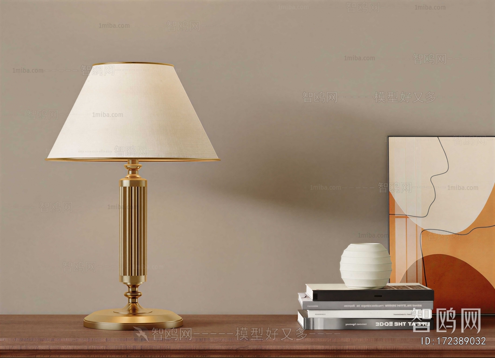 Modern Table Lamp