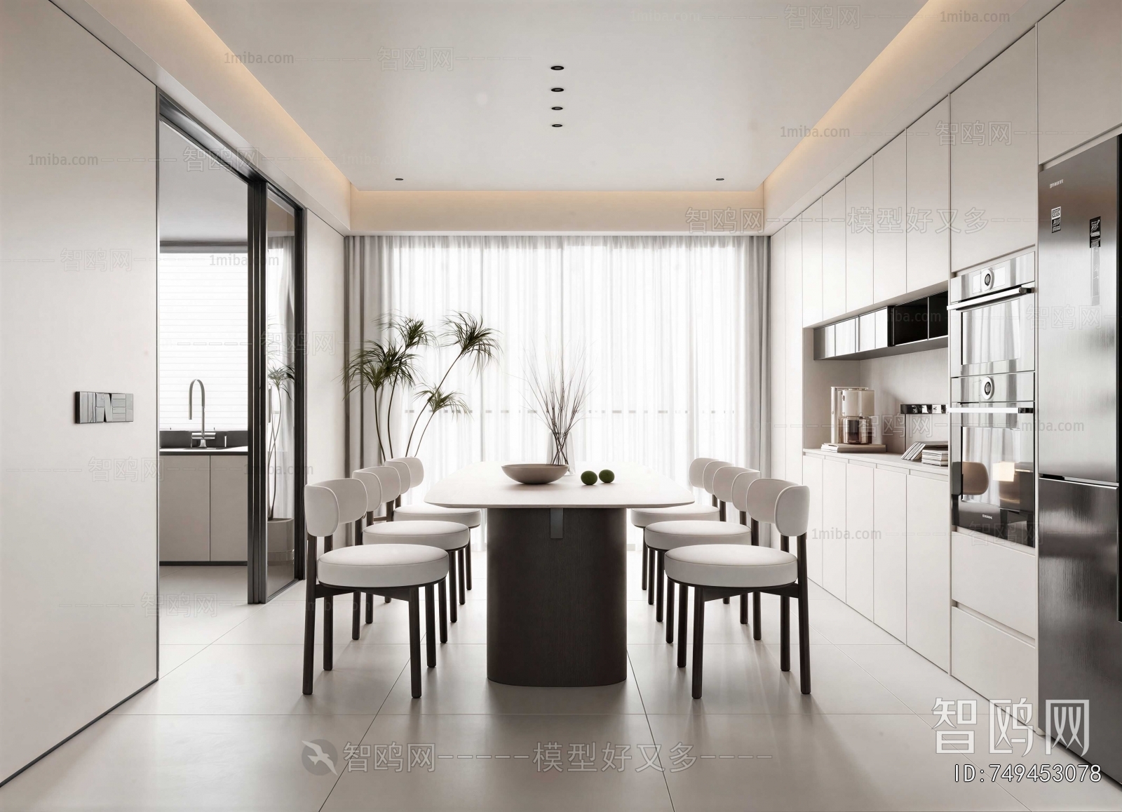 Modern Dining Room
