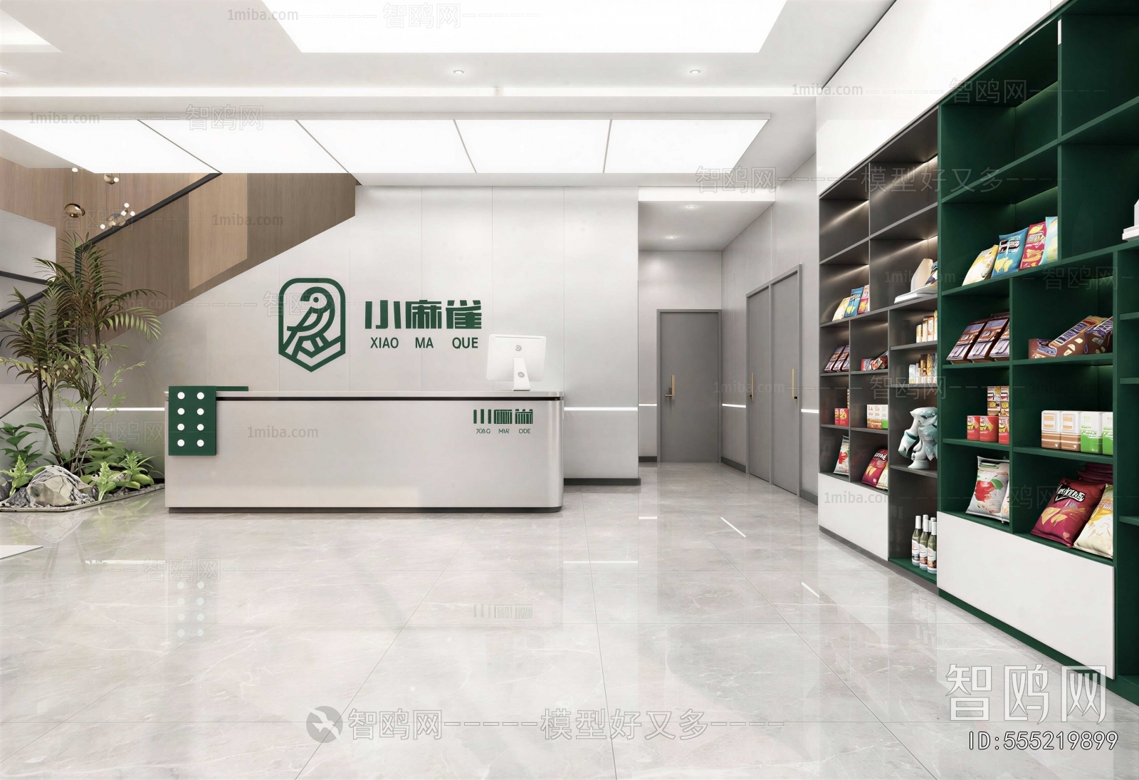 Modern Office Reception Desk