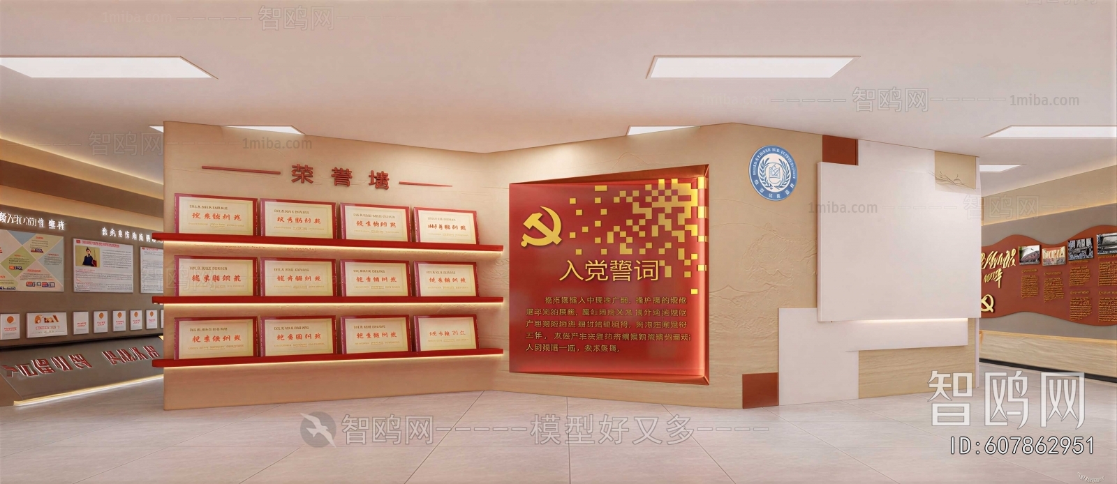 Modern Exhibition Hall