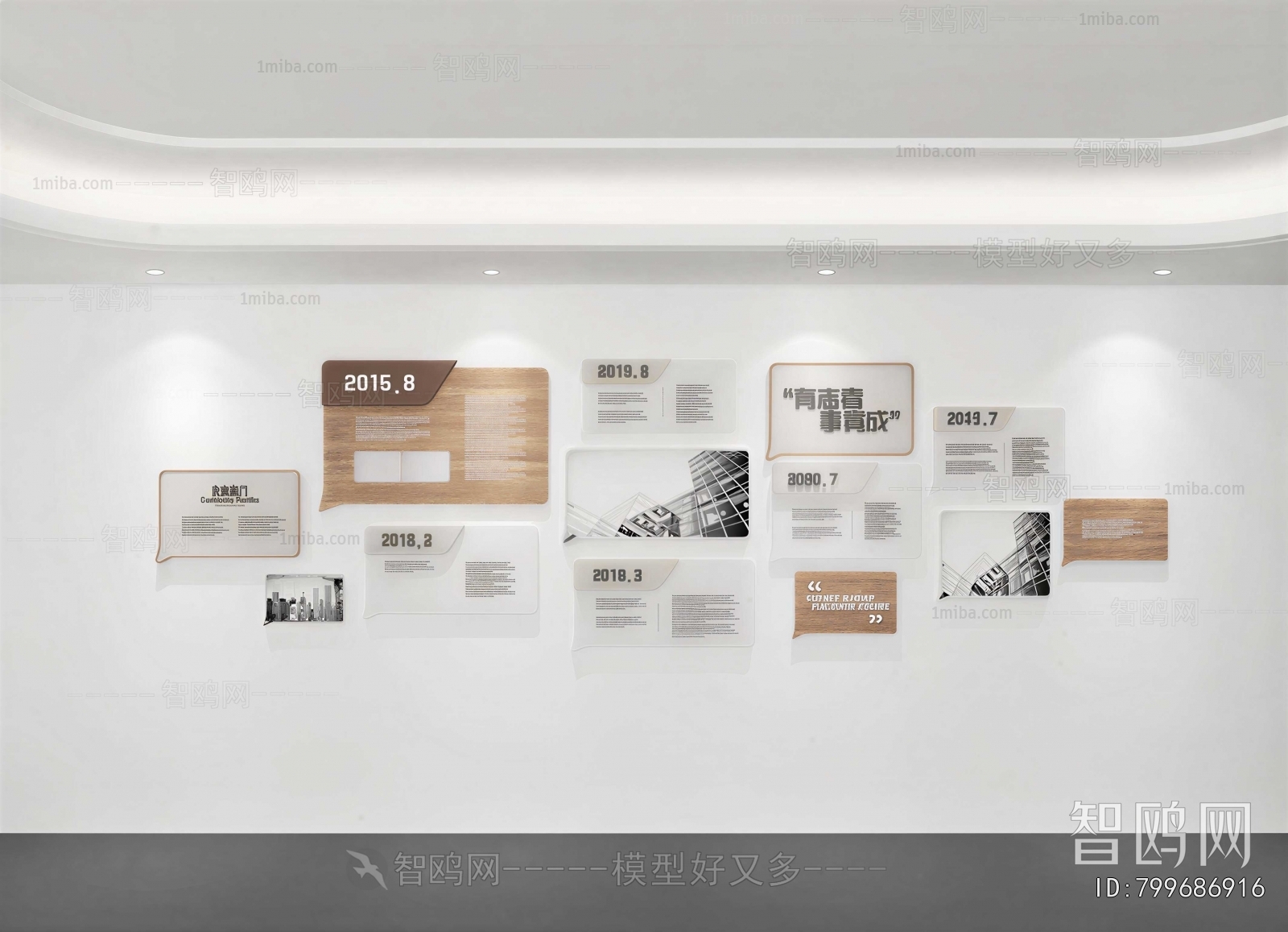 Modern Exhibition Hall