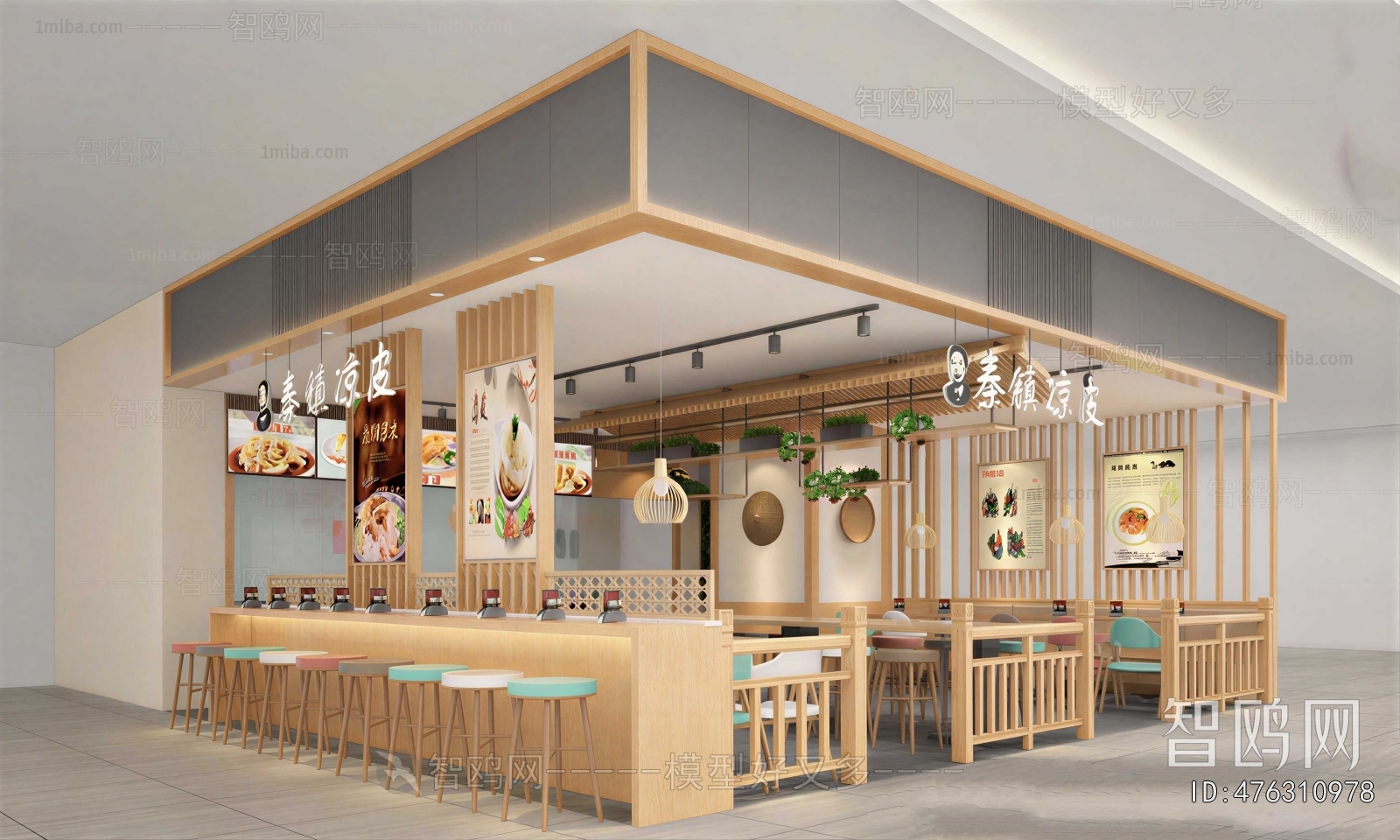 New Chinese Style Restaurant