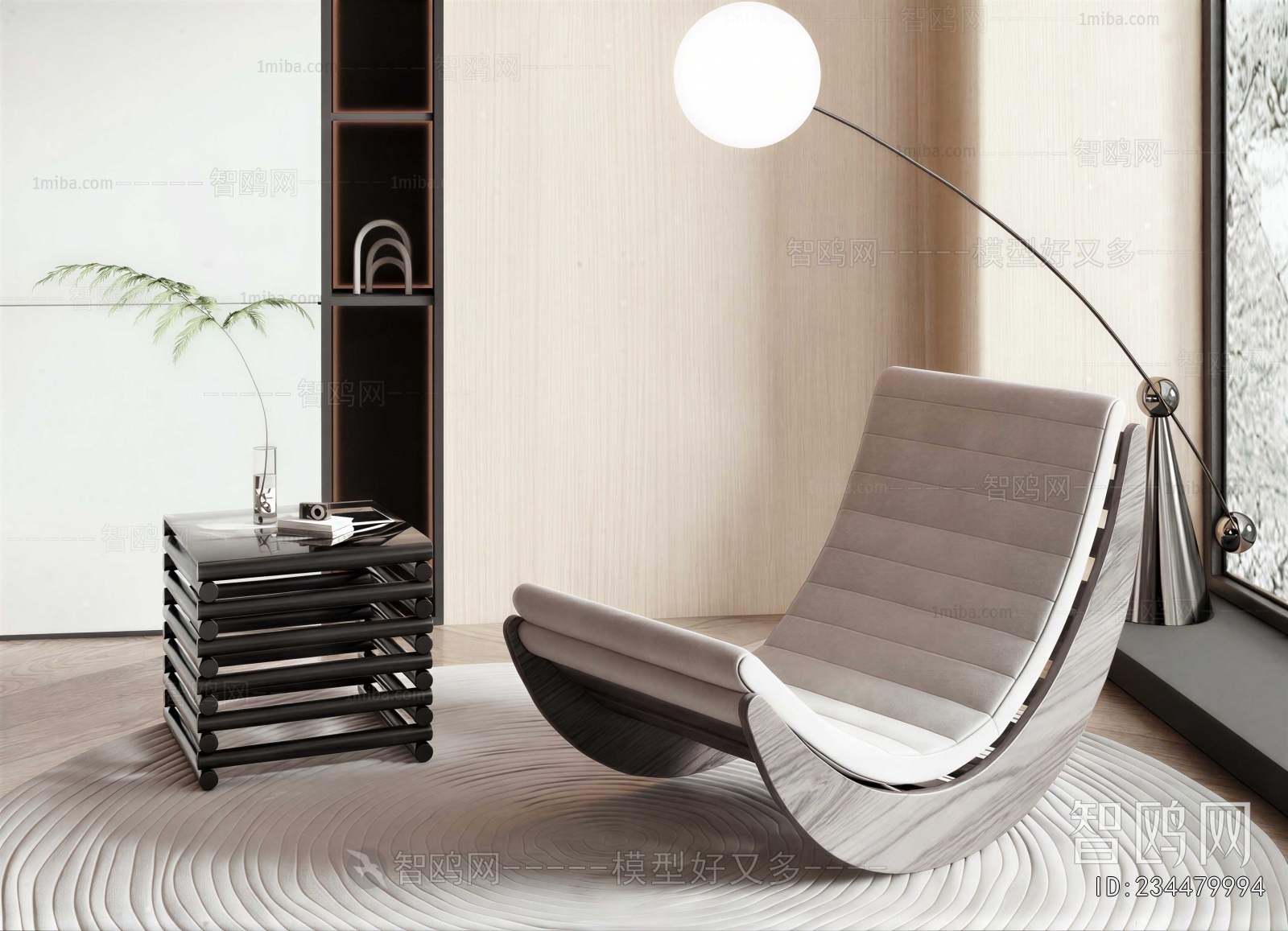 Modern Rocking Chair