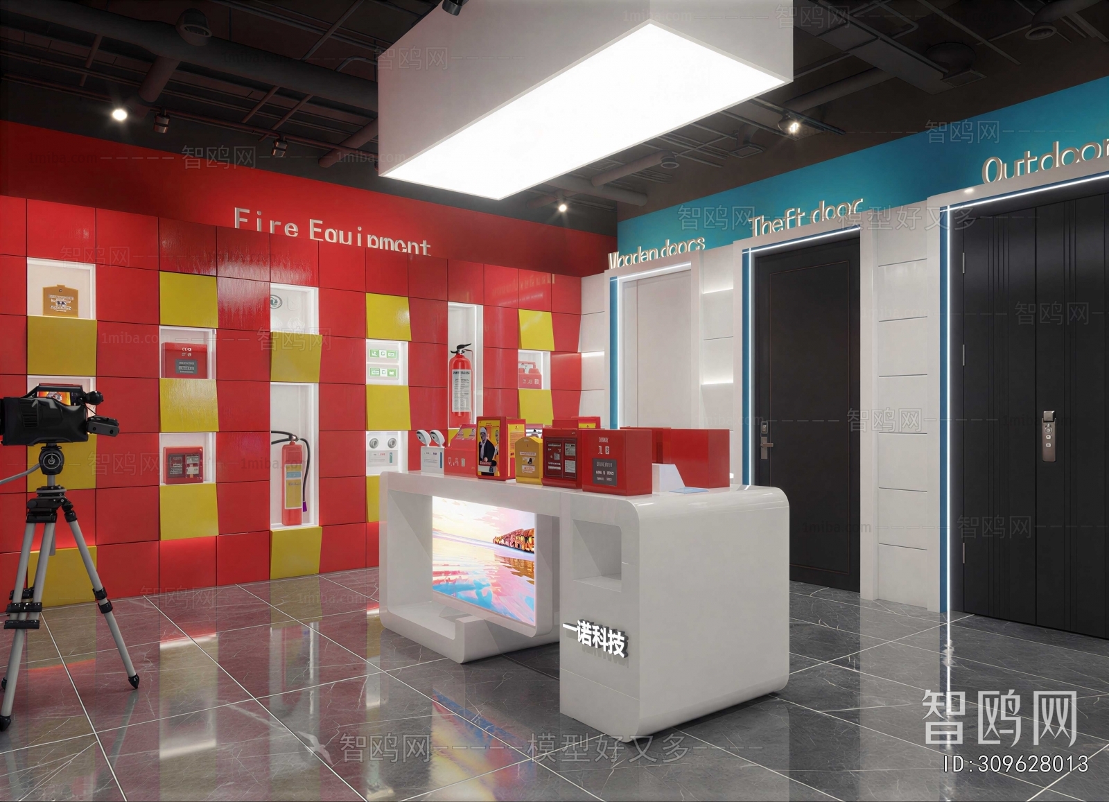 Modern Exhibition Hall