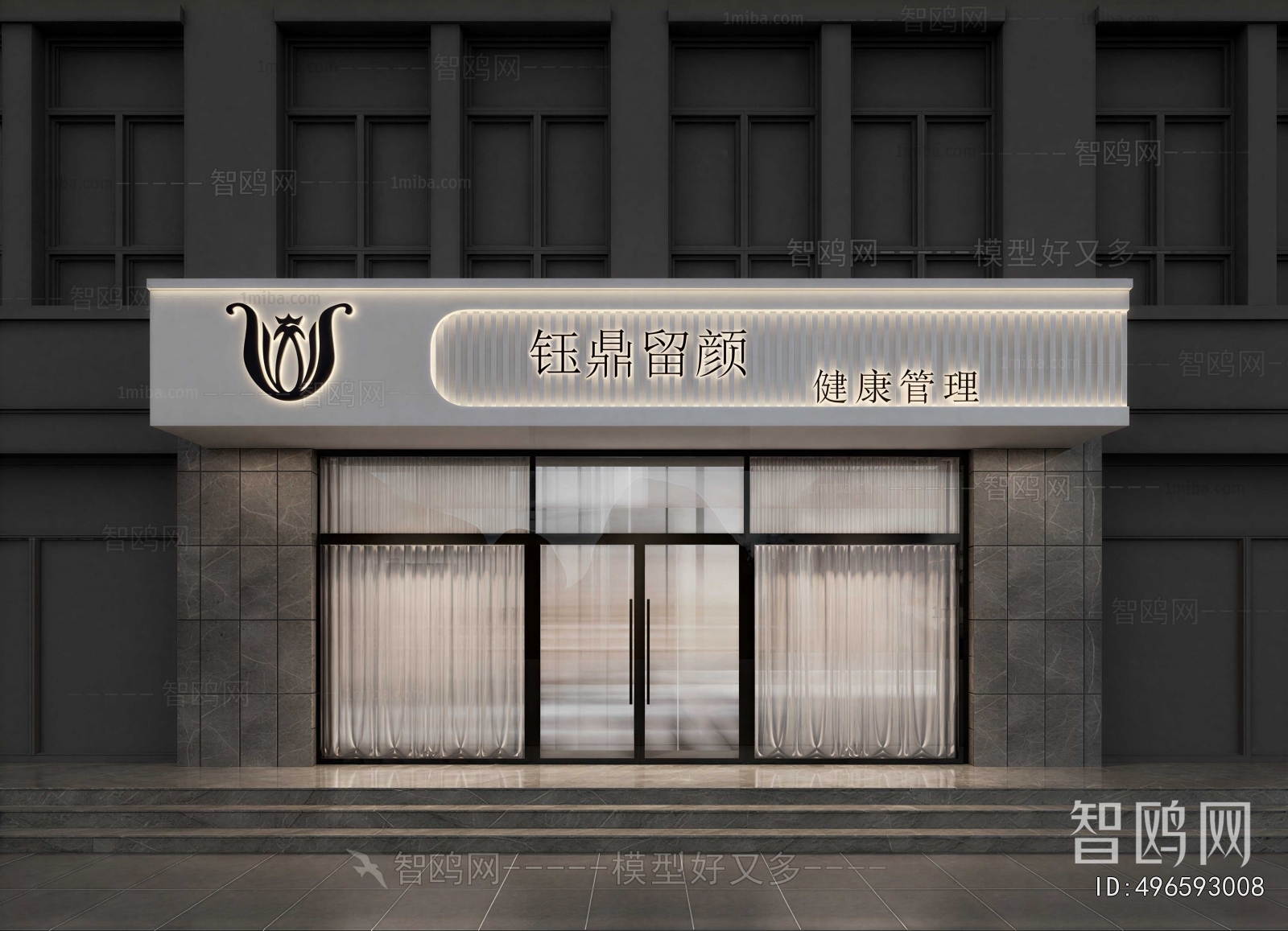 Modern Facade Element