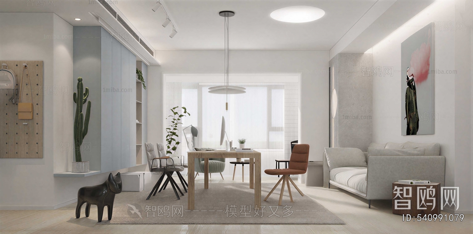 Modern Dining Room