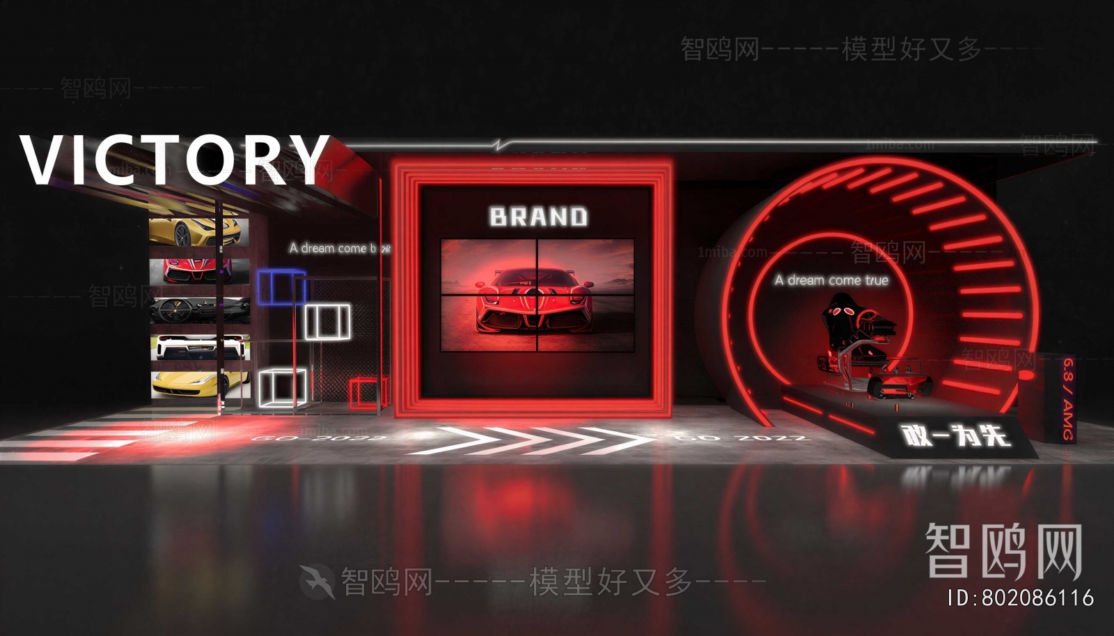 Modern Exhibition Hall