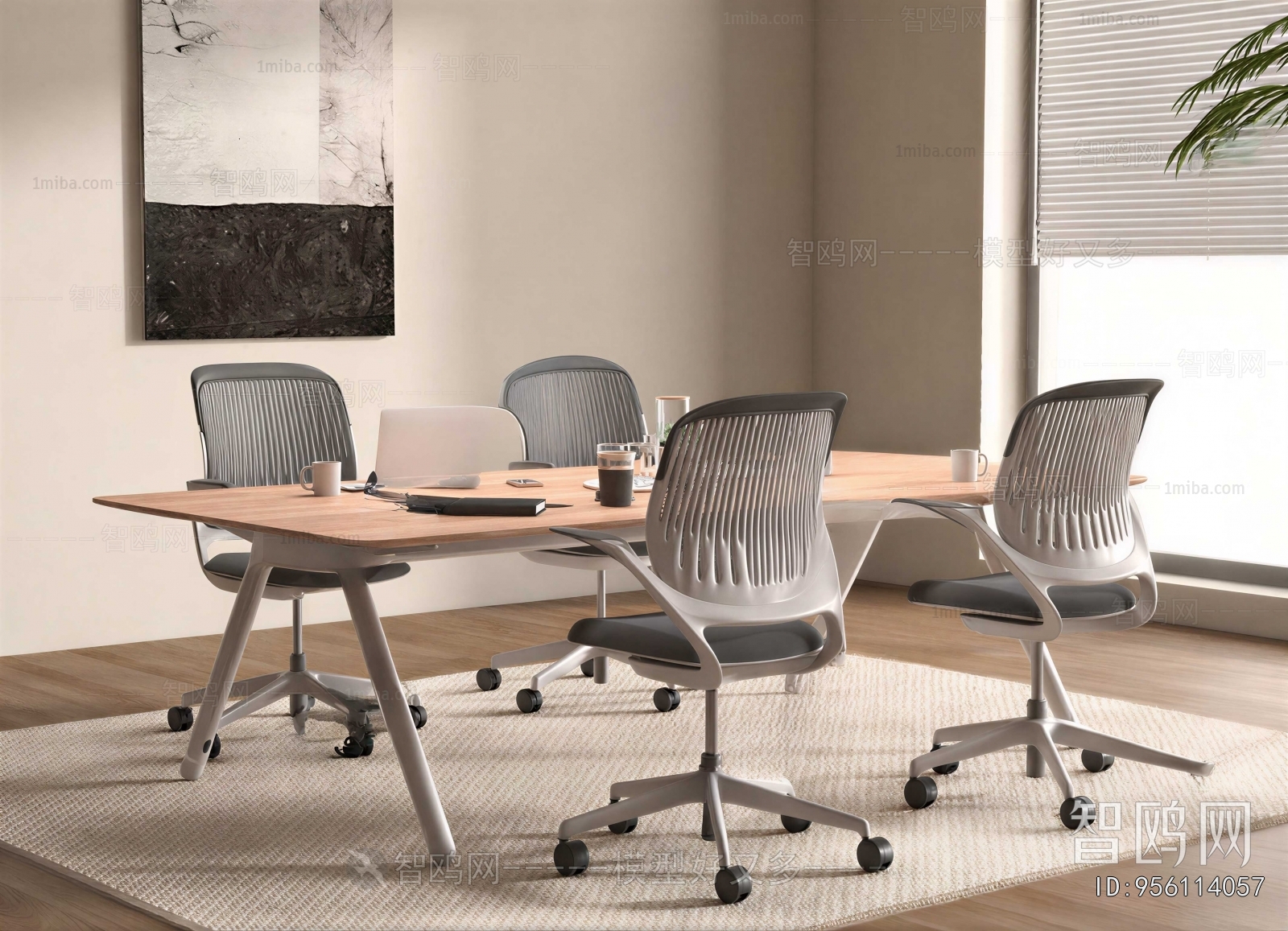 Modern Conference Table