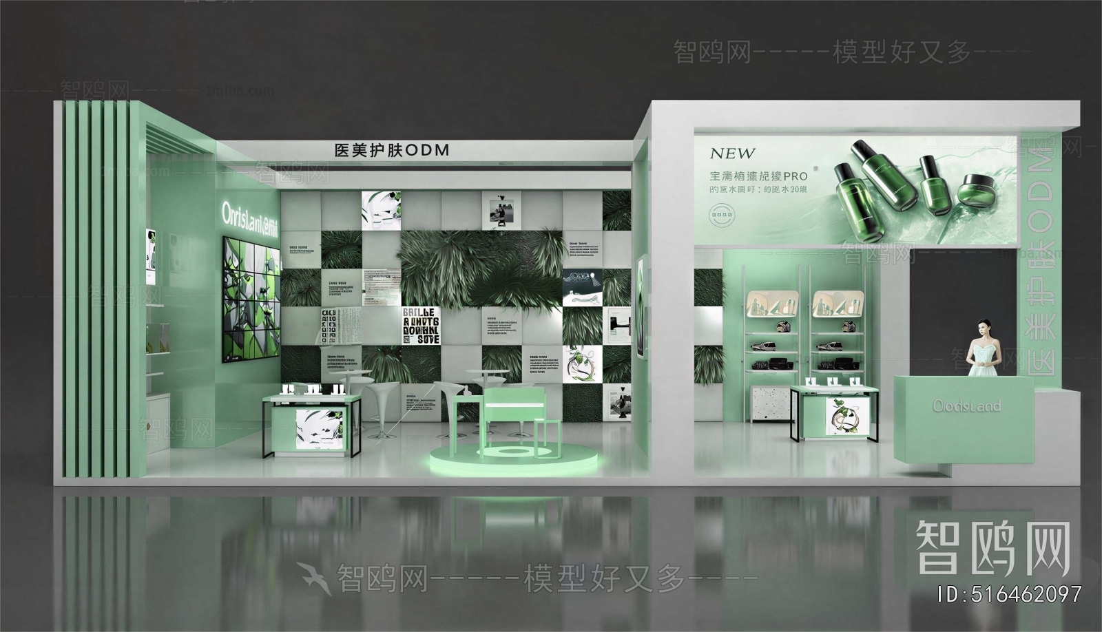 Modern Exhibition Hall