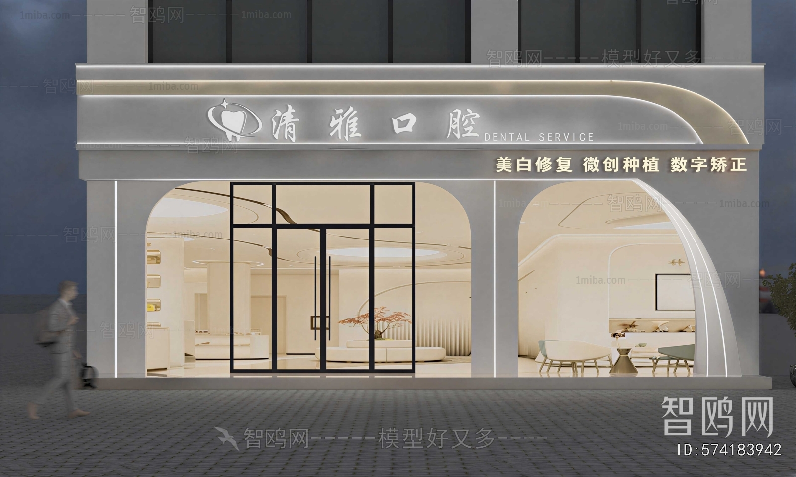 Modern Facade Element