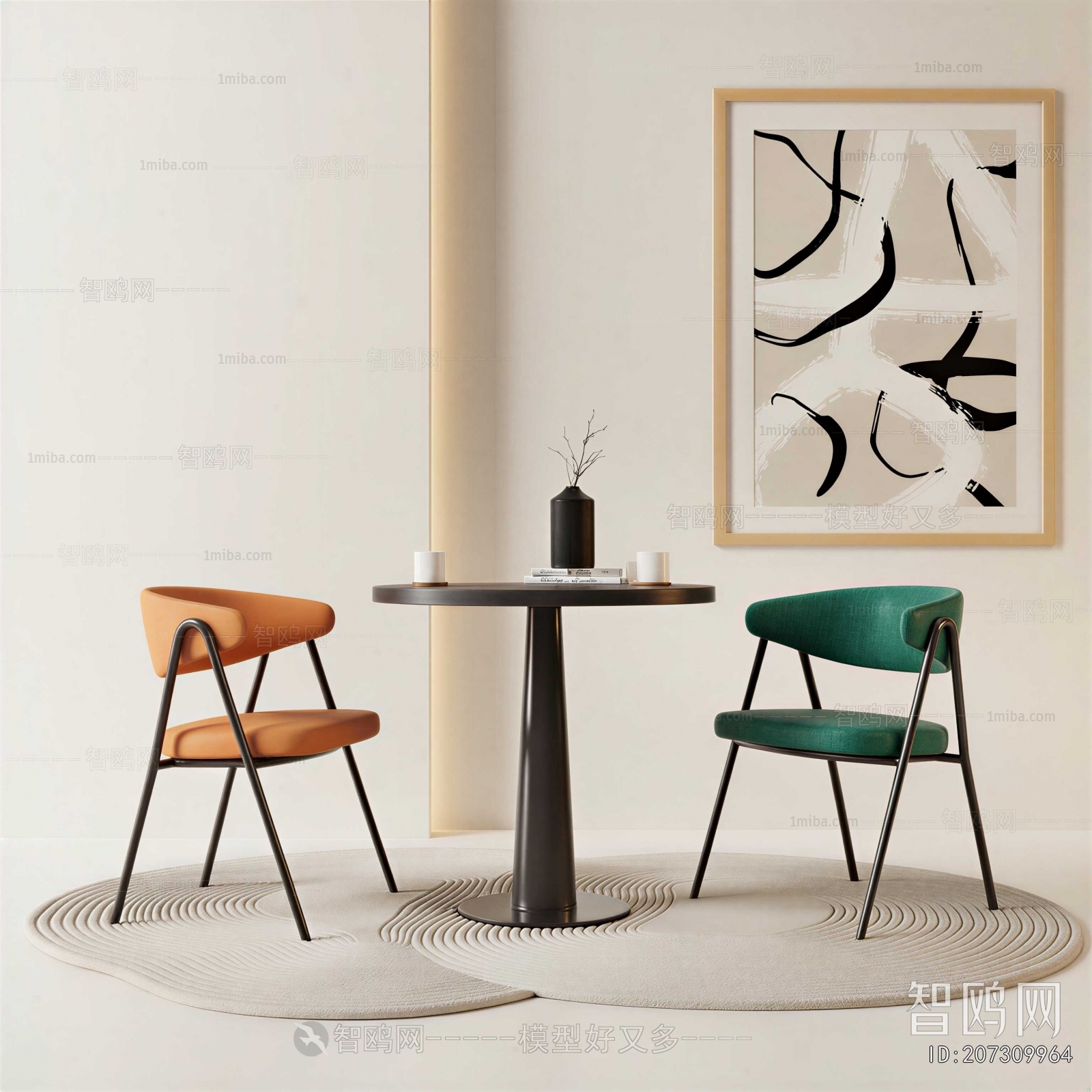 Modern Leisure Table And Chair