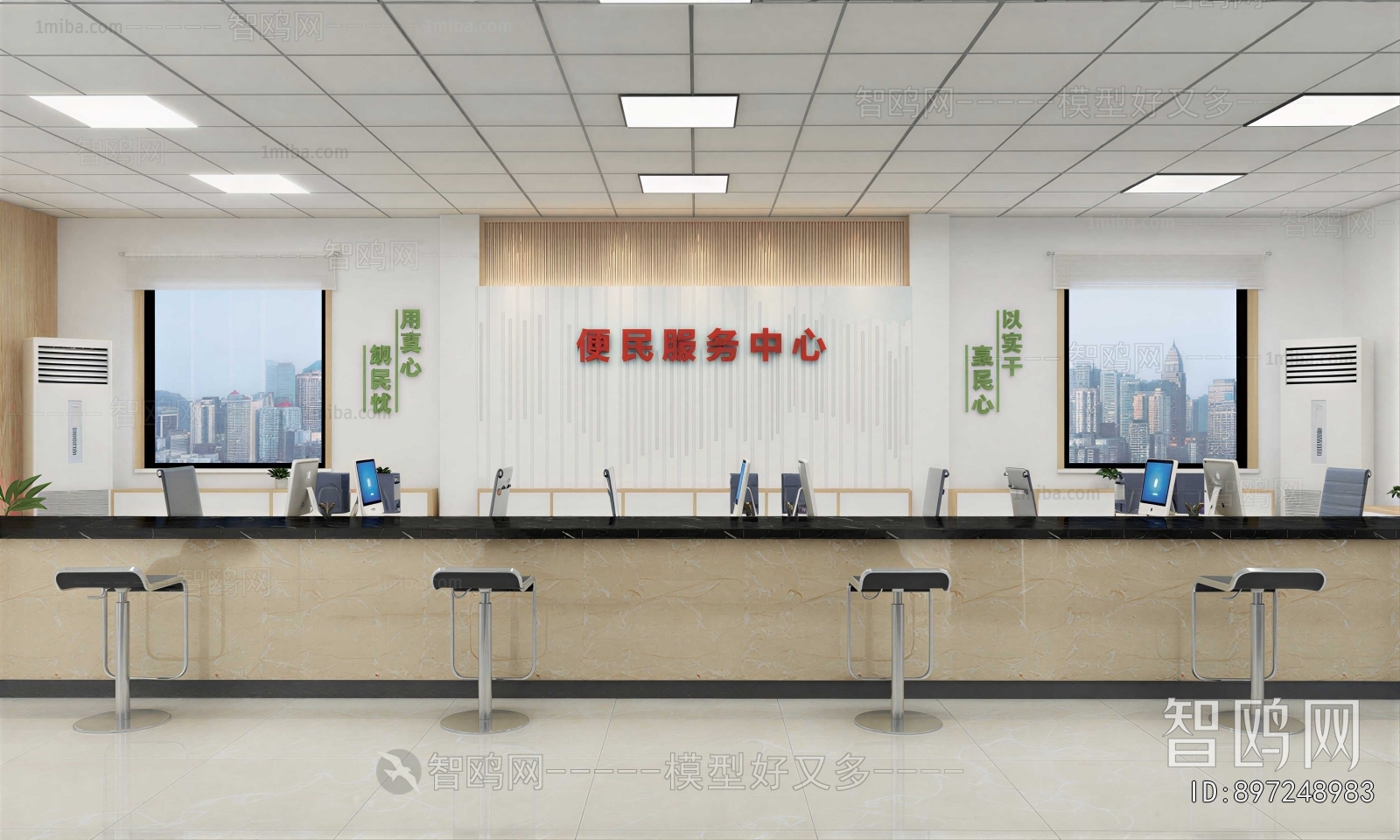 Modern Office Reception Desk