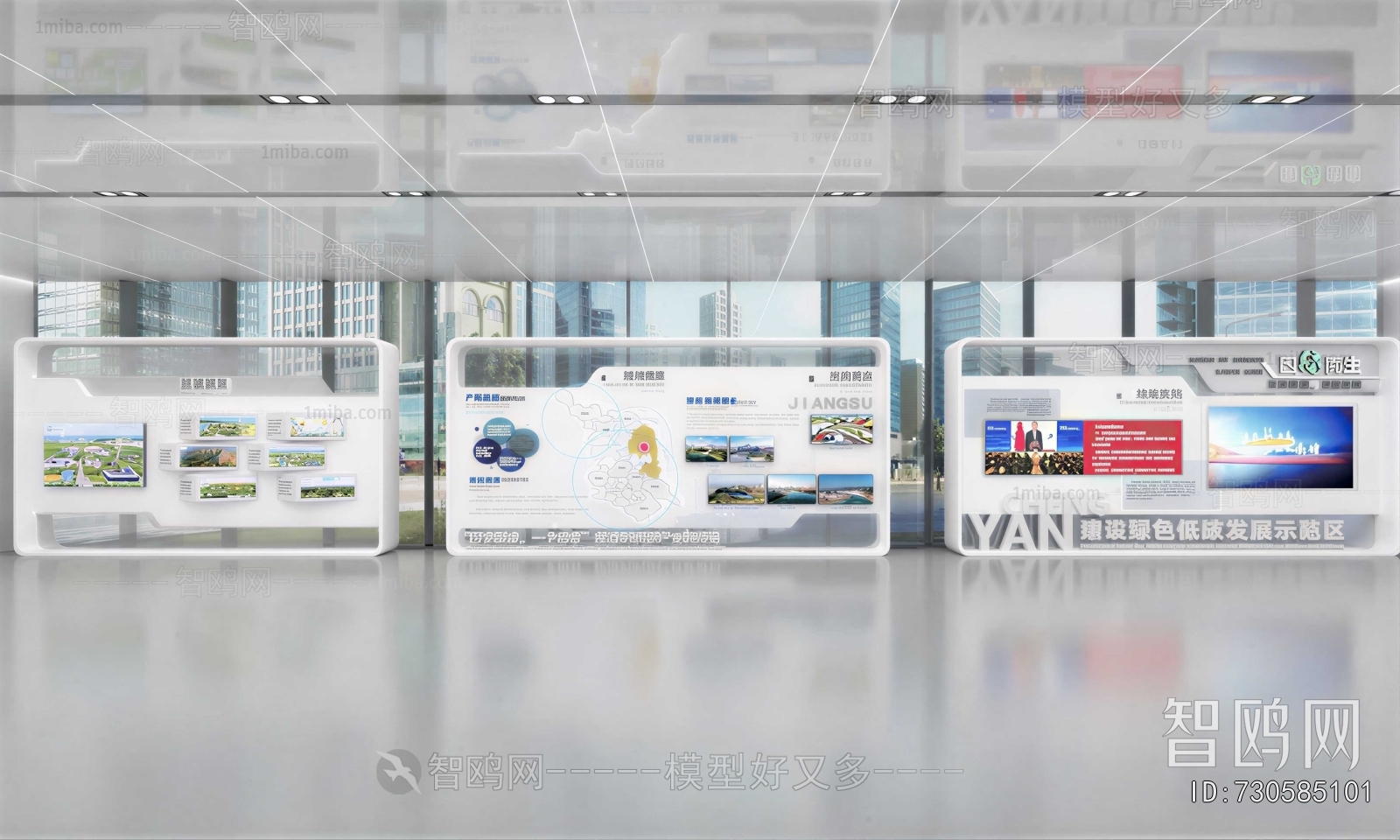 Modern Exhibition Hall
