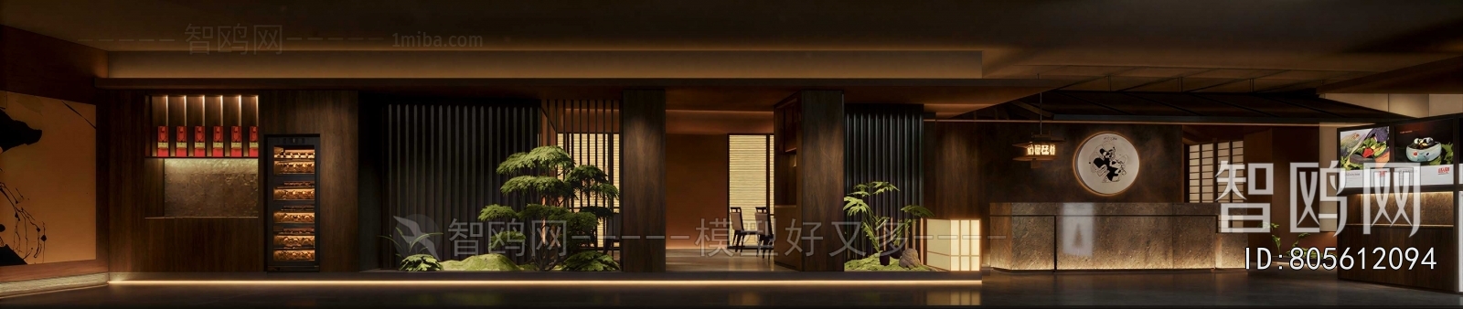 New Chinese Style Restaurant