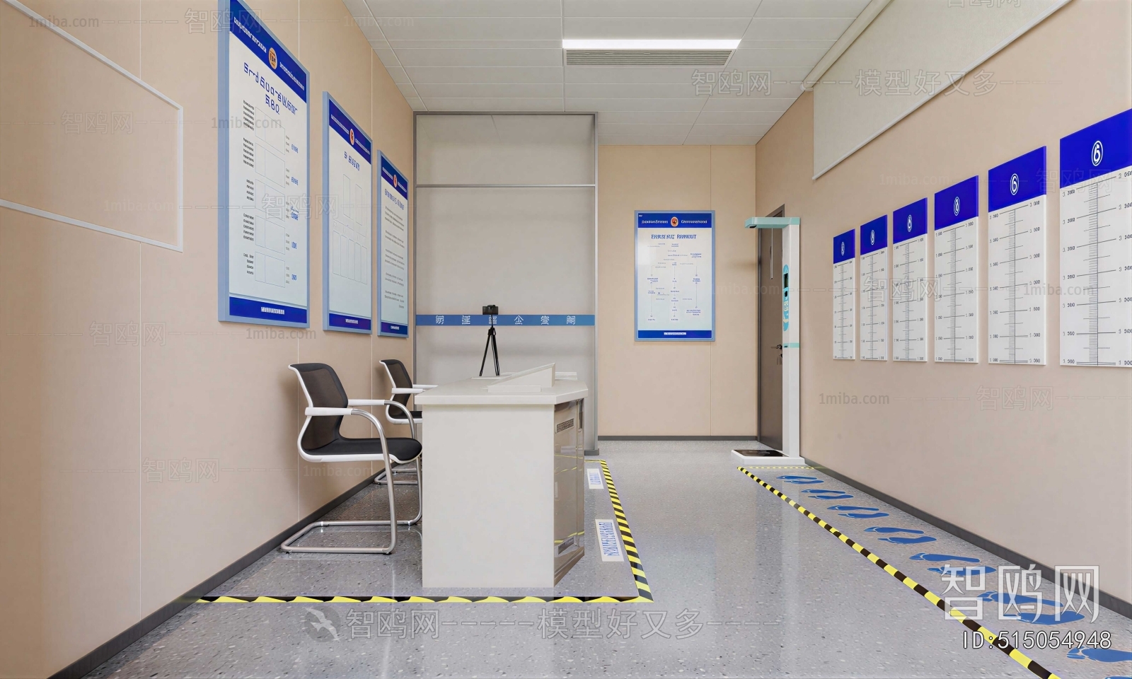 Modern Public Security/Party And Government Organs