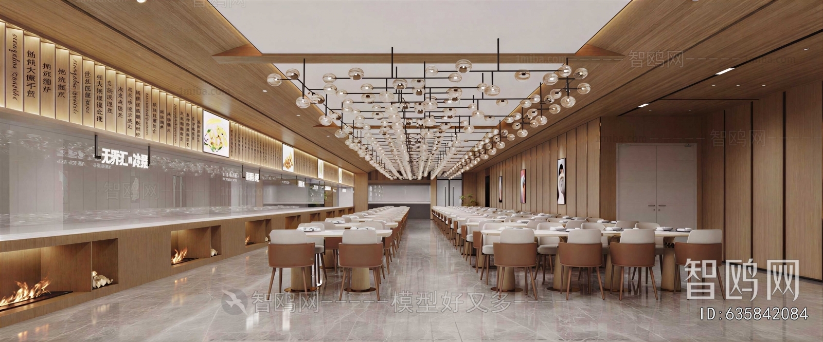 Modern Office Canteen