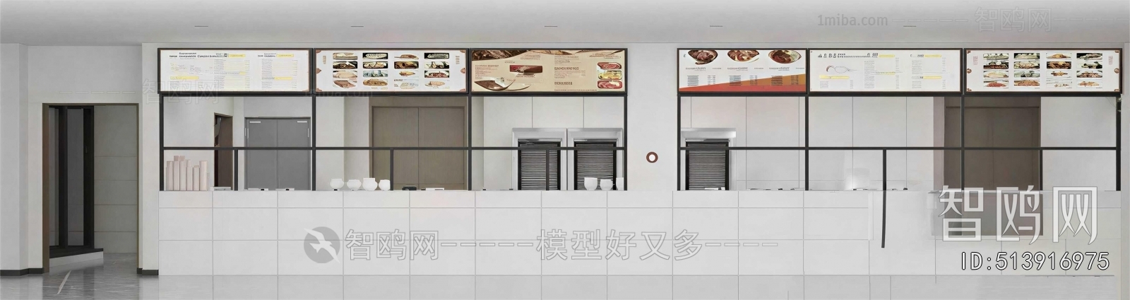 Modern Office Canteen