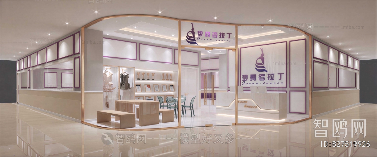 Modern Training Institution