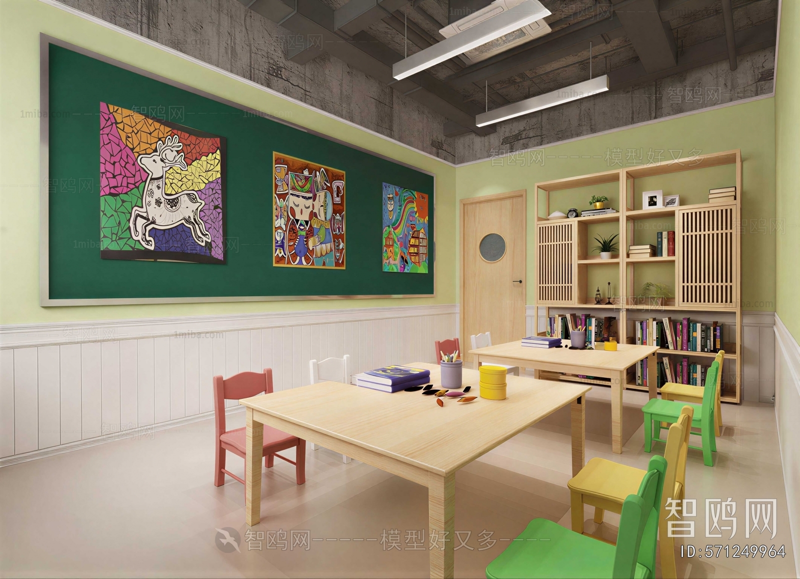 Modern Children's Playroom