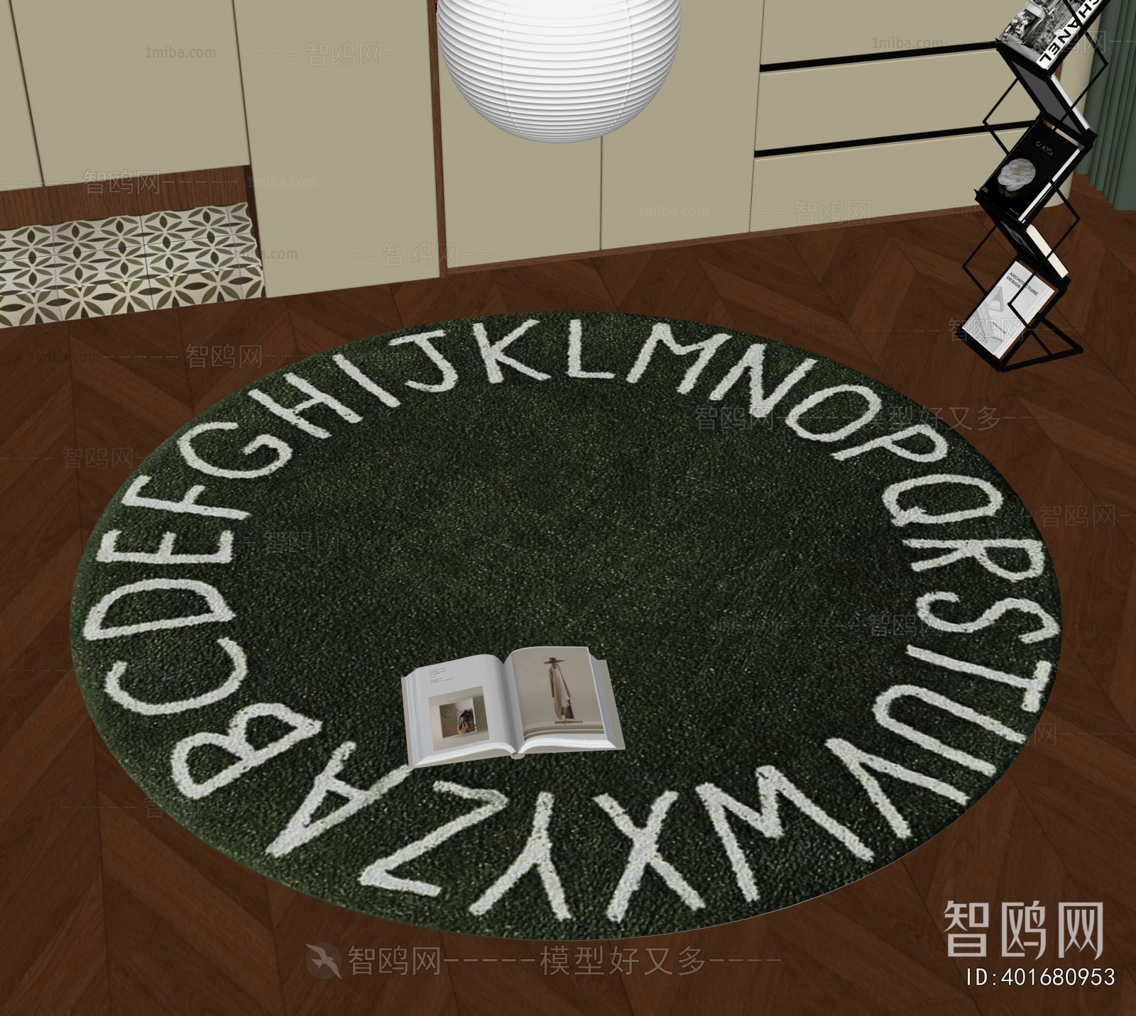 Modern Circular Carpet