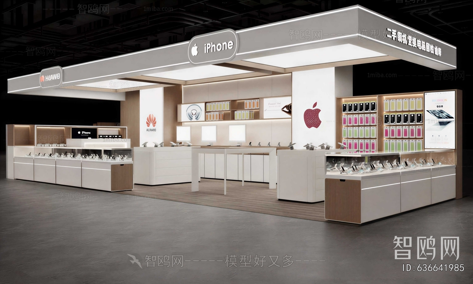 Modern Mobile Phone Store