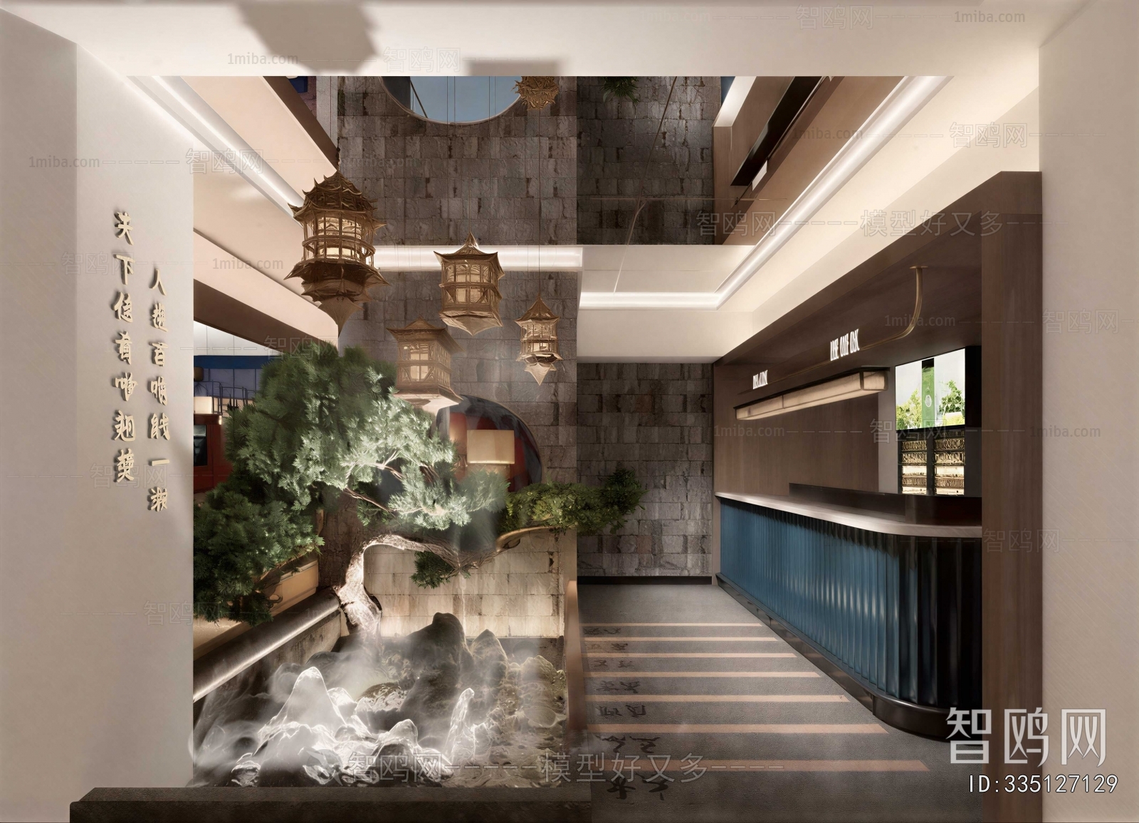 New Chinese Style Lobby Hall