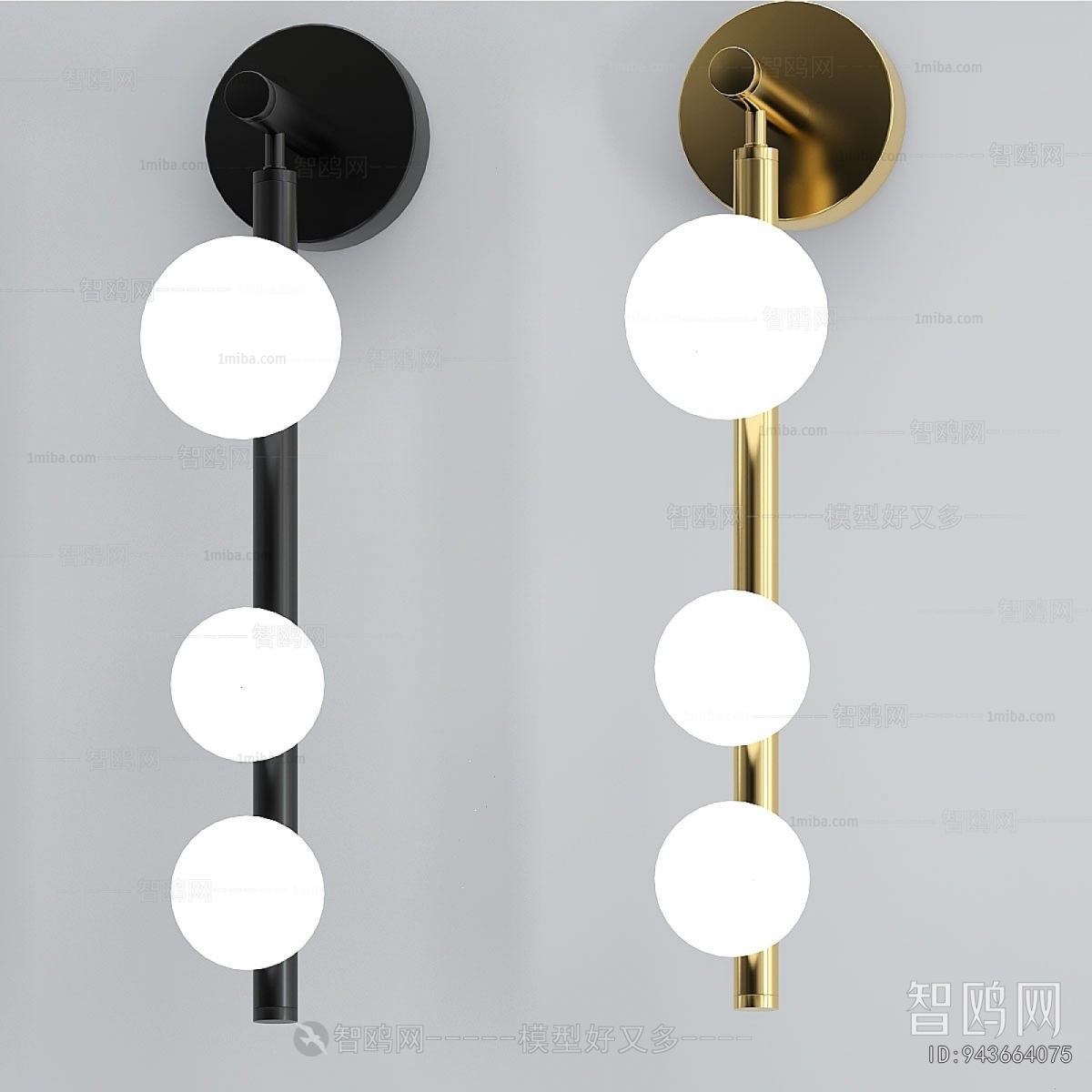Modern Wall Lamp