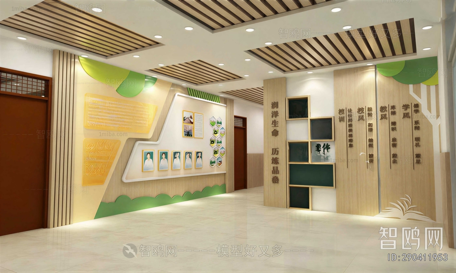 Modern Exhibition Hall