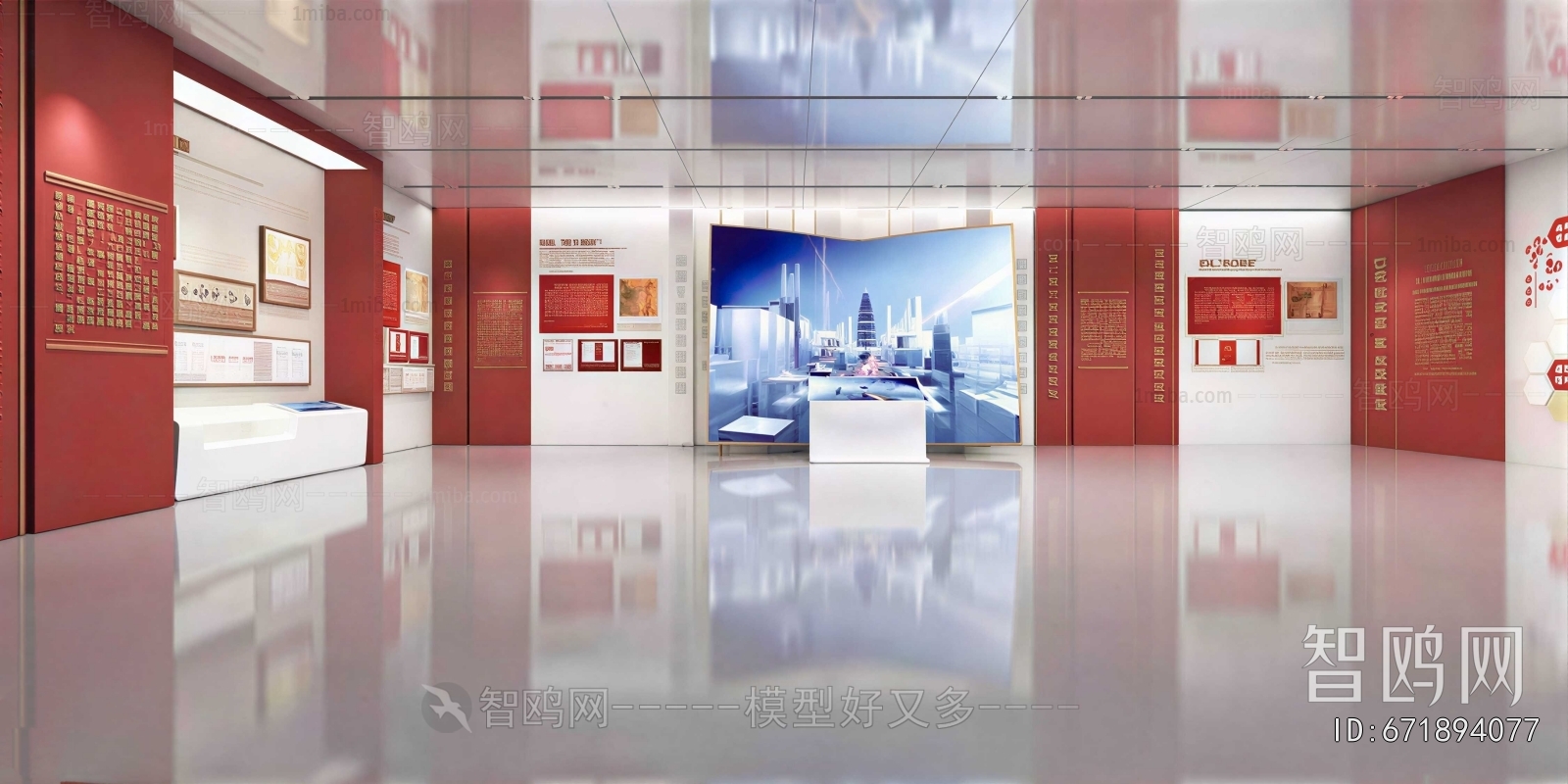 Modern Exhibition Hall