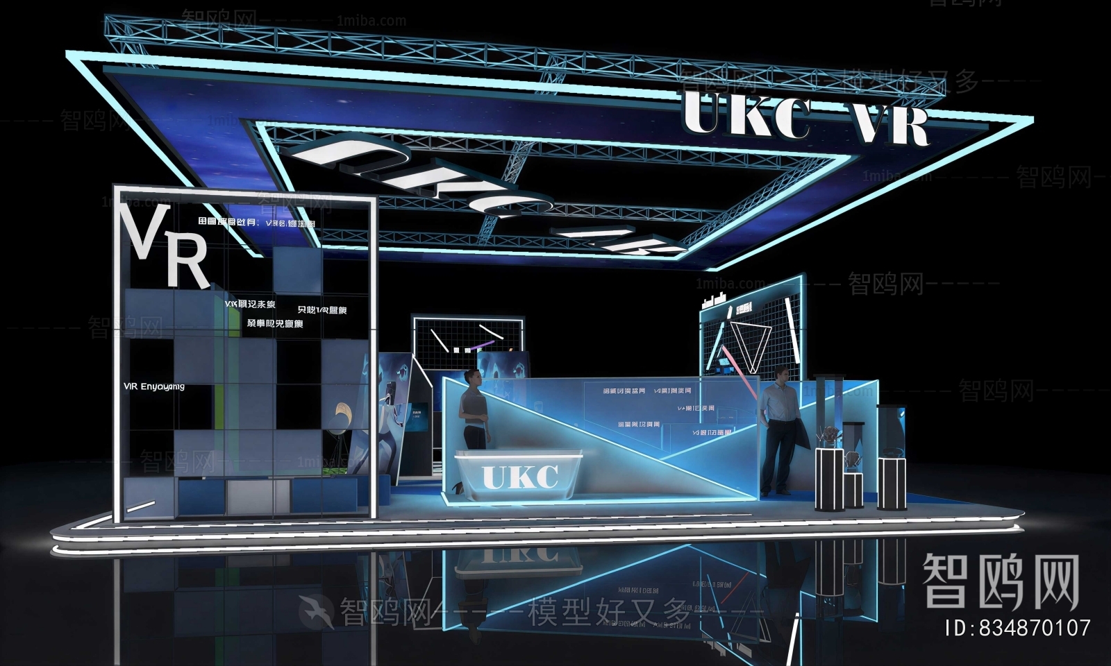 Modern Stage Performance