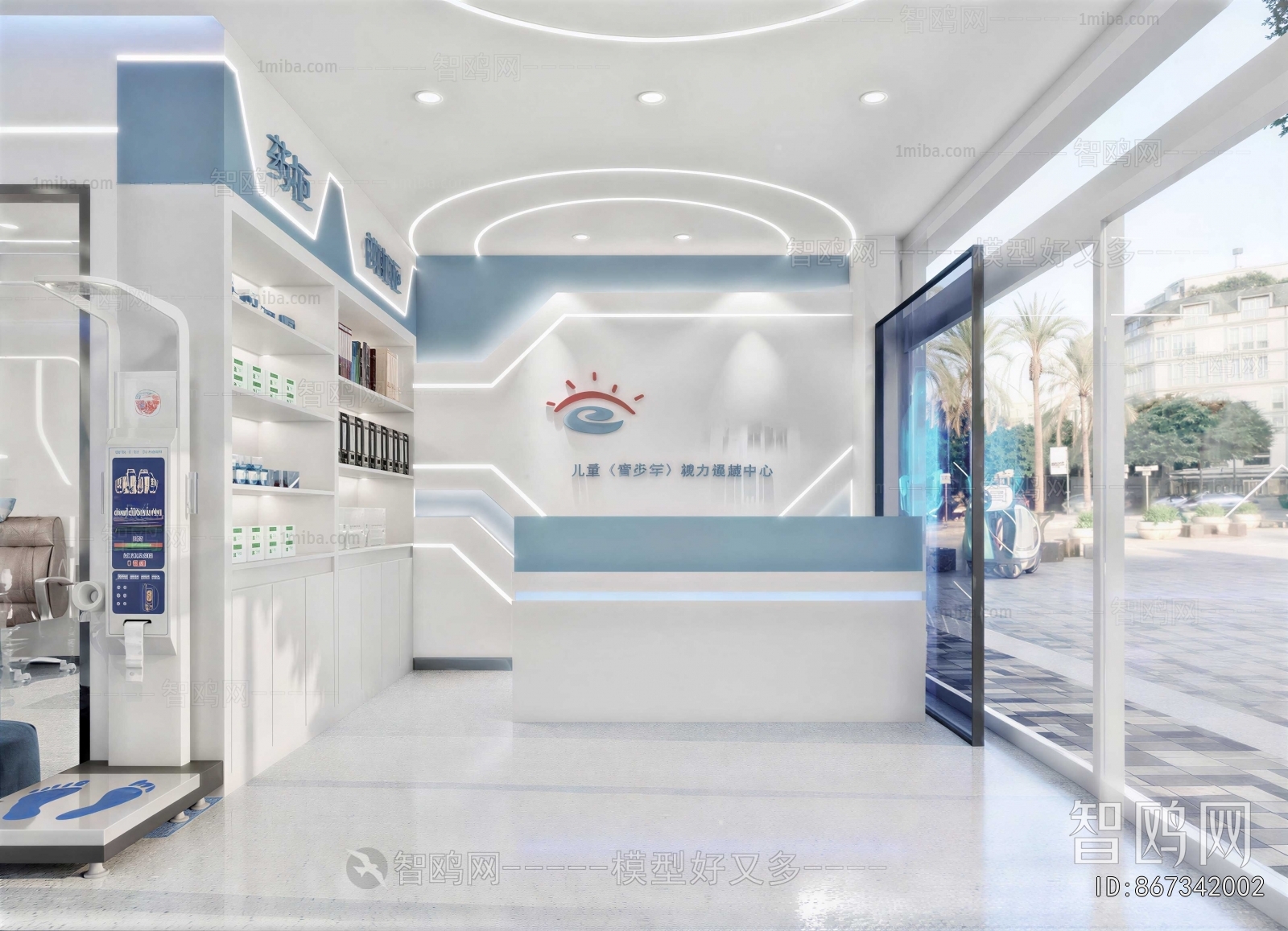 Modern Office Reception Desk