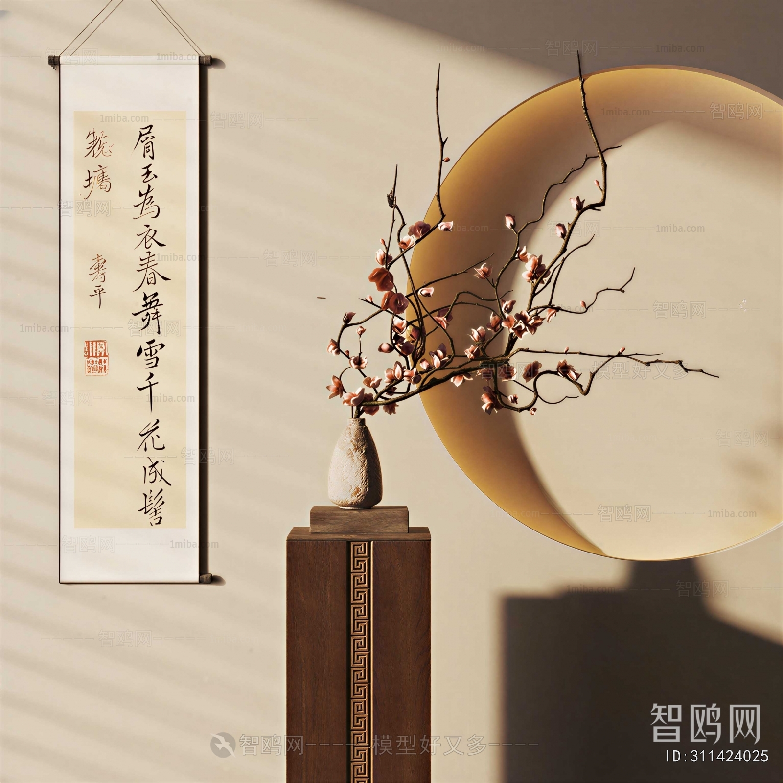 New Chinese Style Flower Arrangement