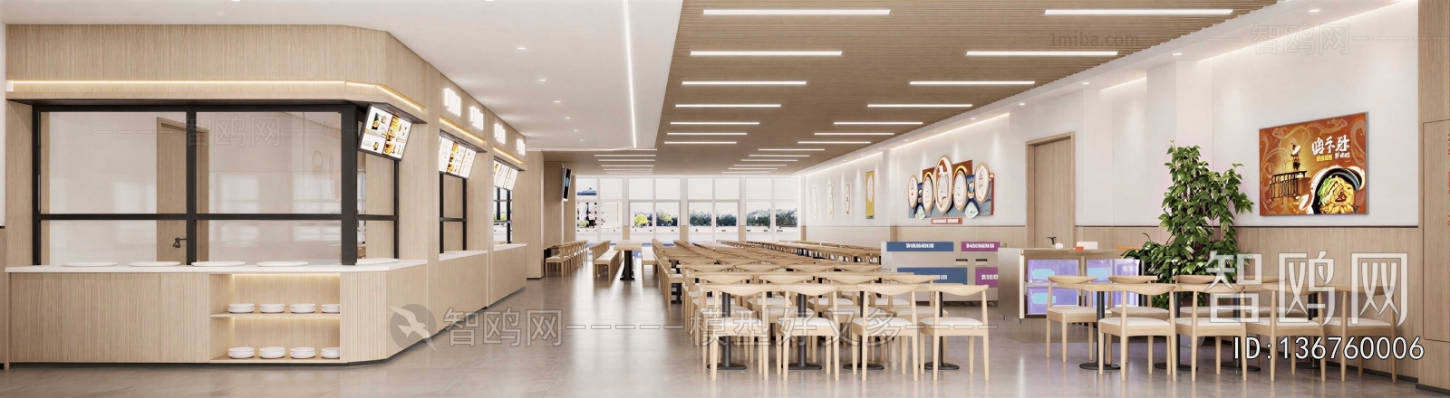 Modern Office Canteen