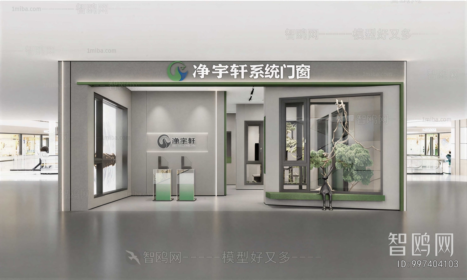 Modern Facade Element