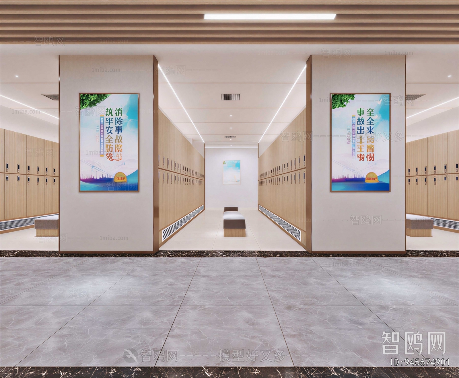 Modern Changing Room