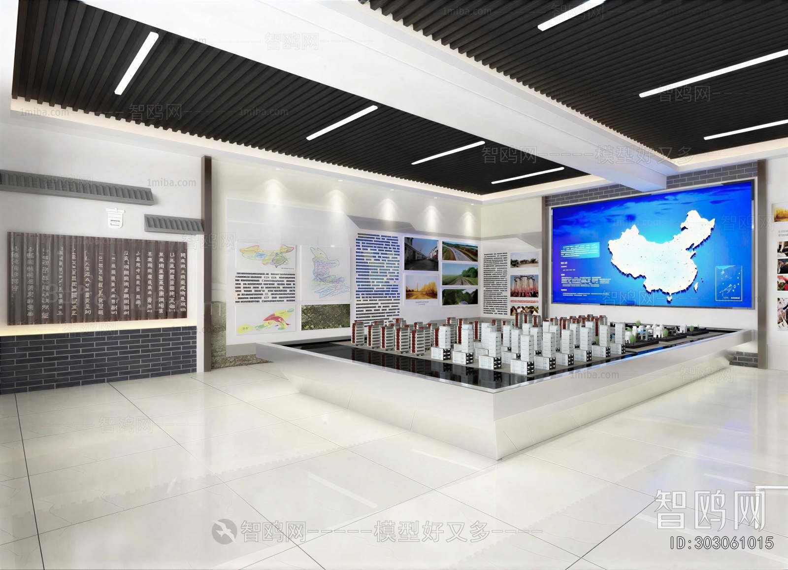 Modern Exhibition Hall