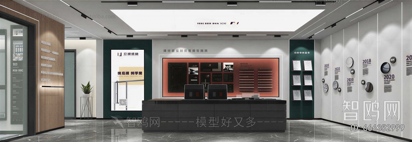 Modern Exhibition Hall