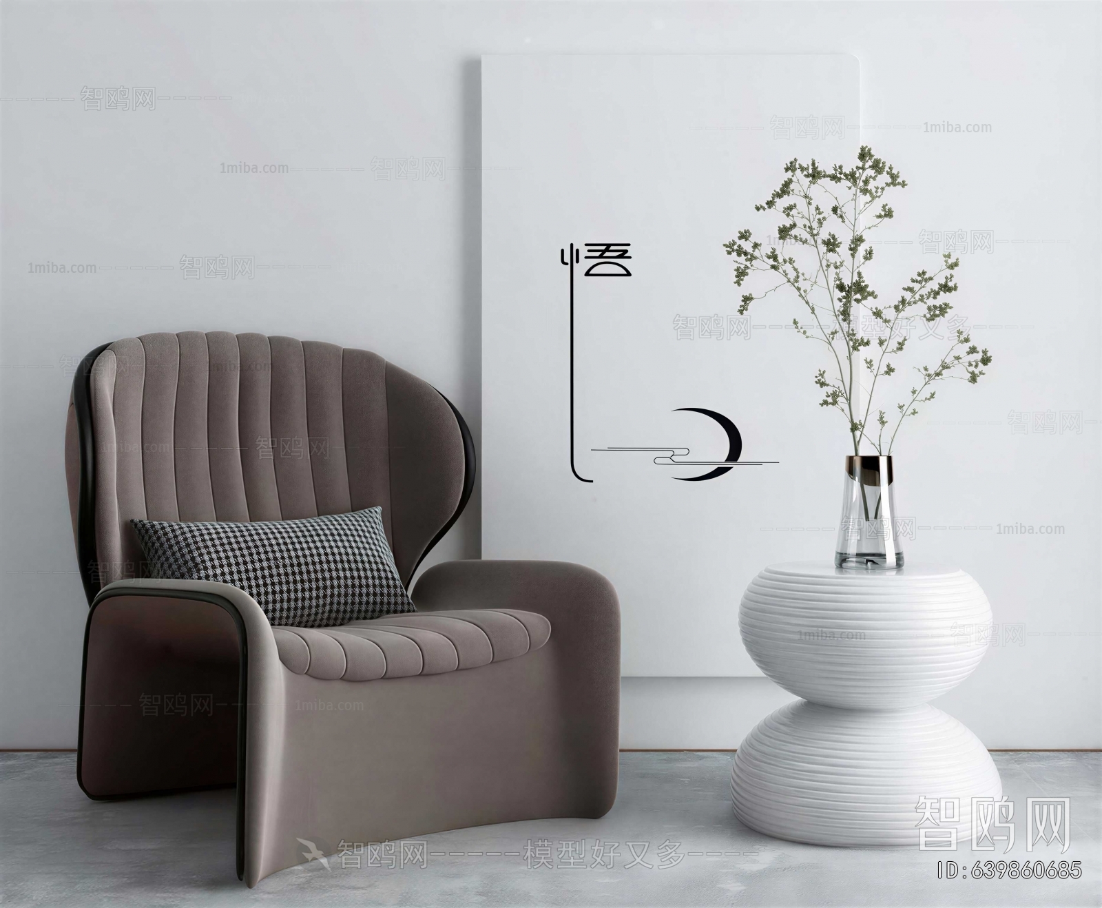Modern Lounge Chair
