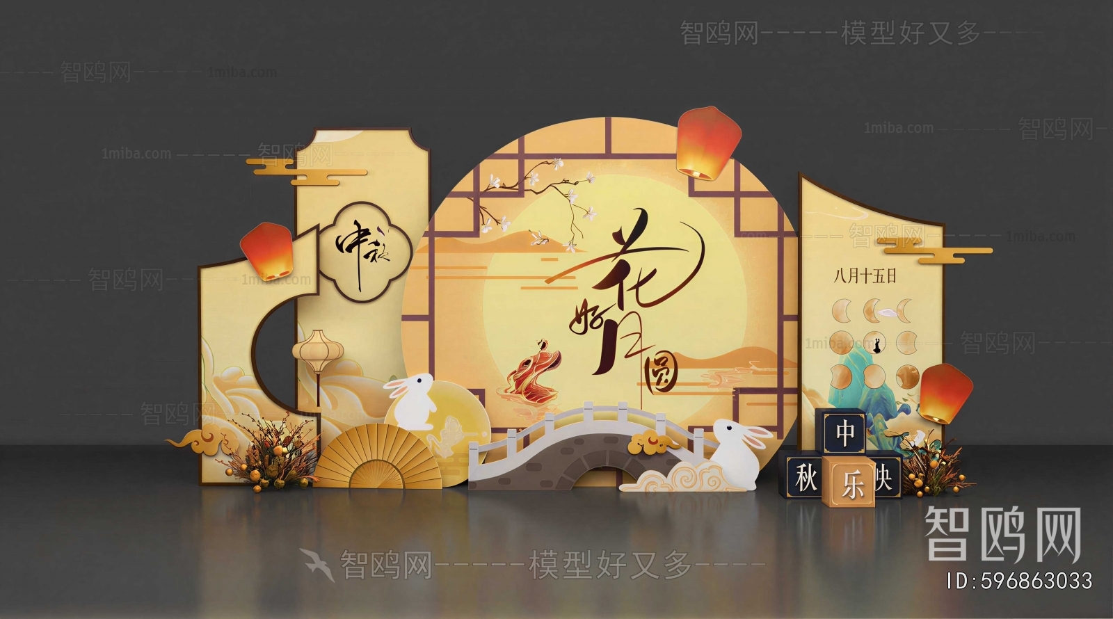 New Chinese Style Meichen