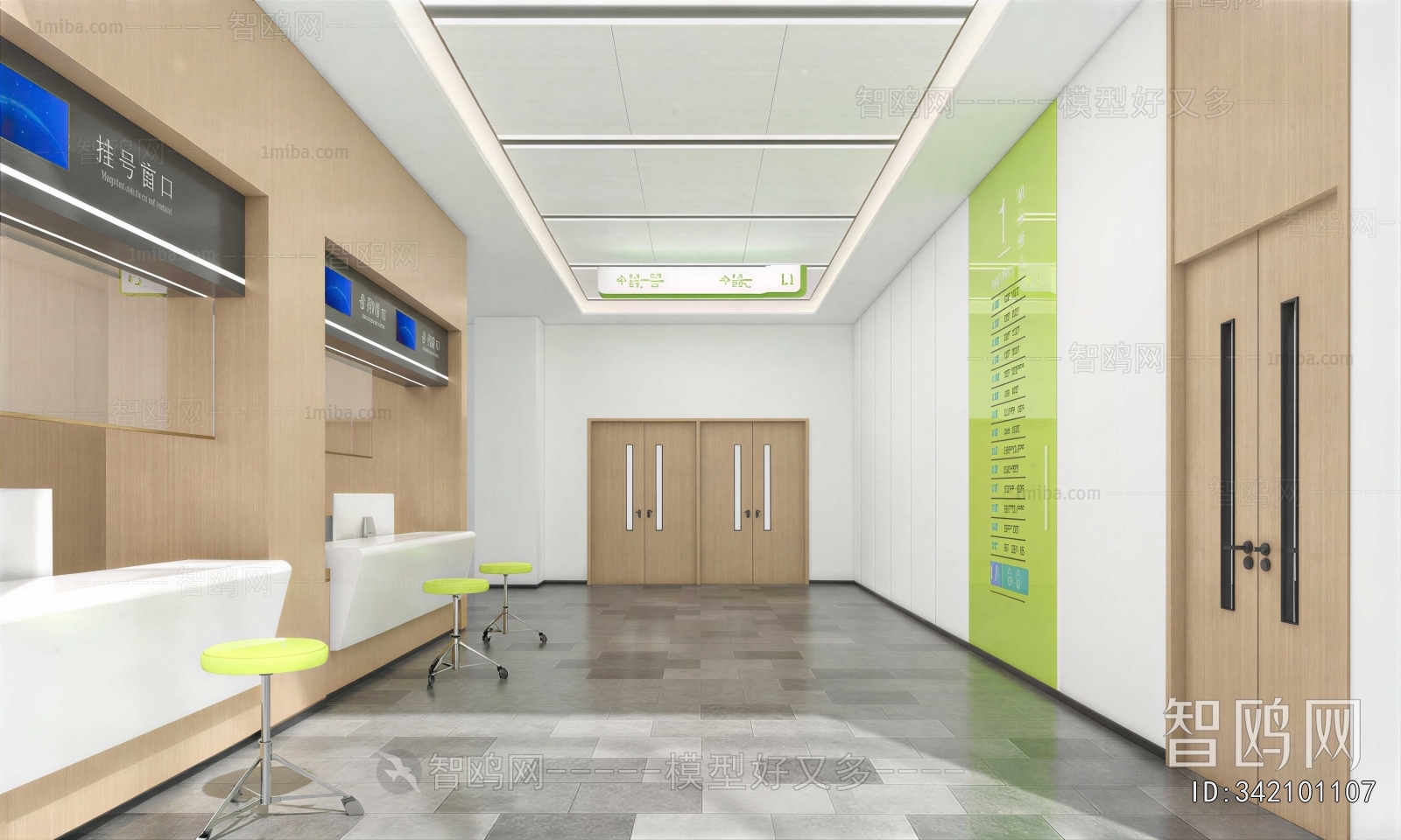 Modern Hospital Hall