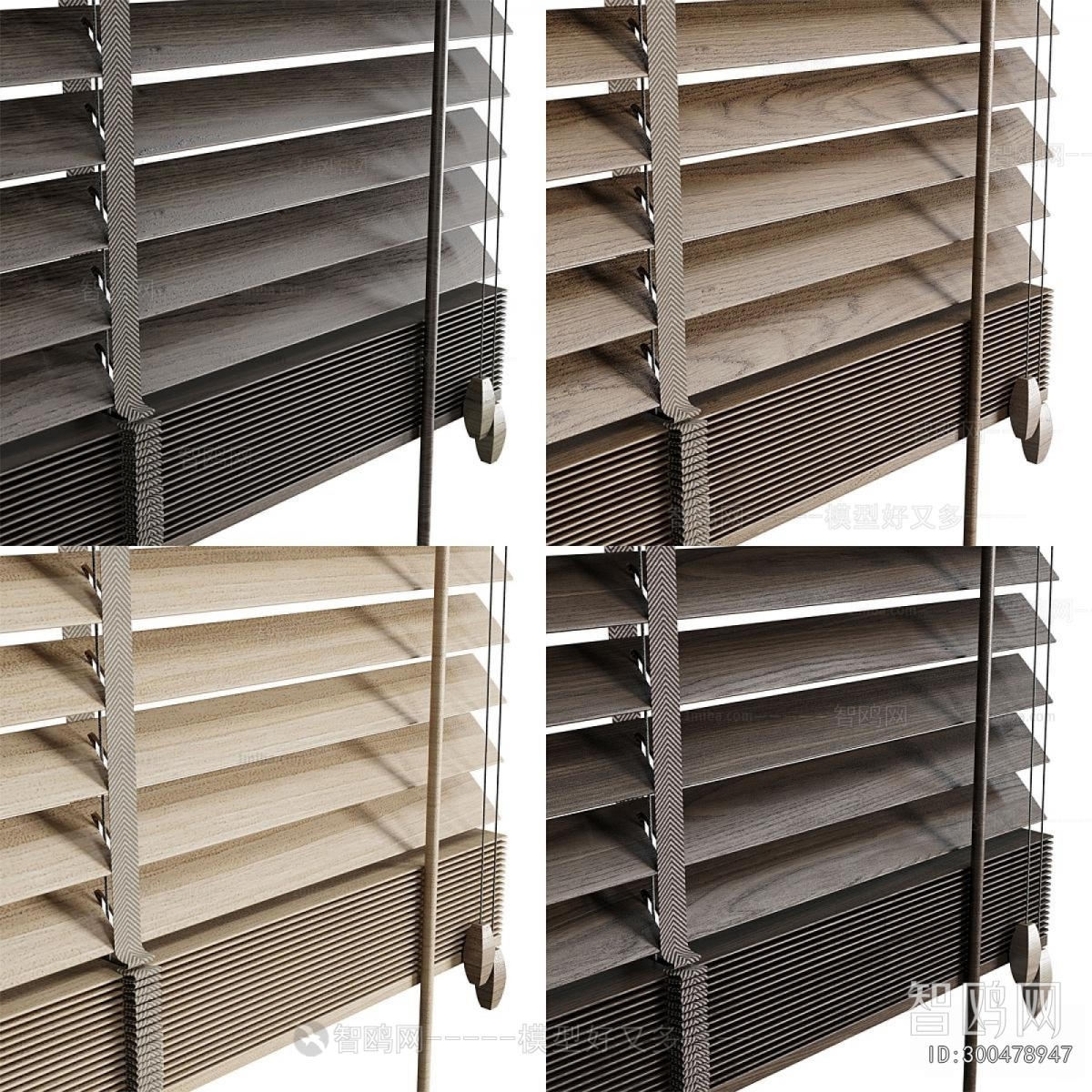 Modern Venetian Blinds