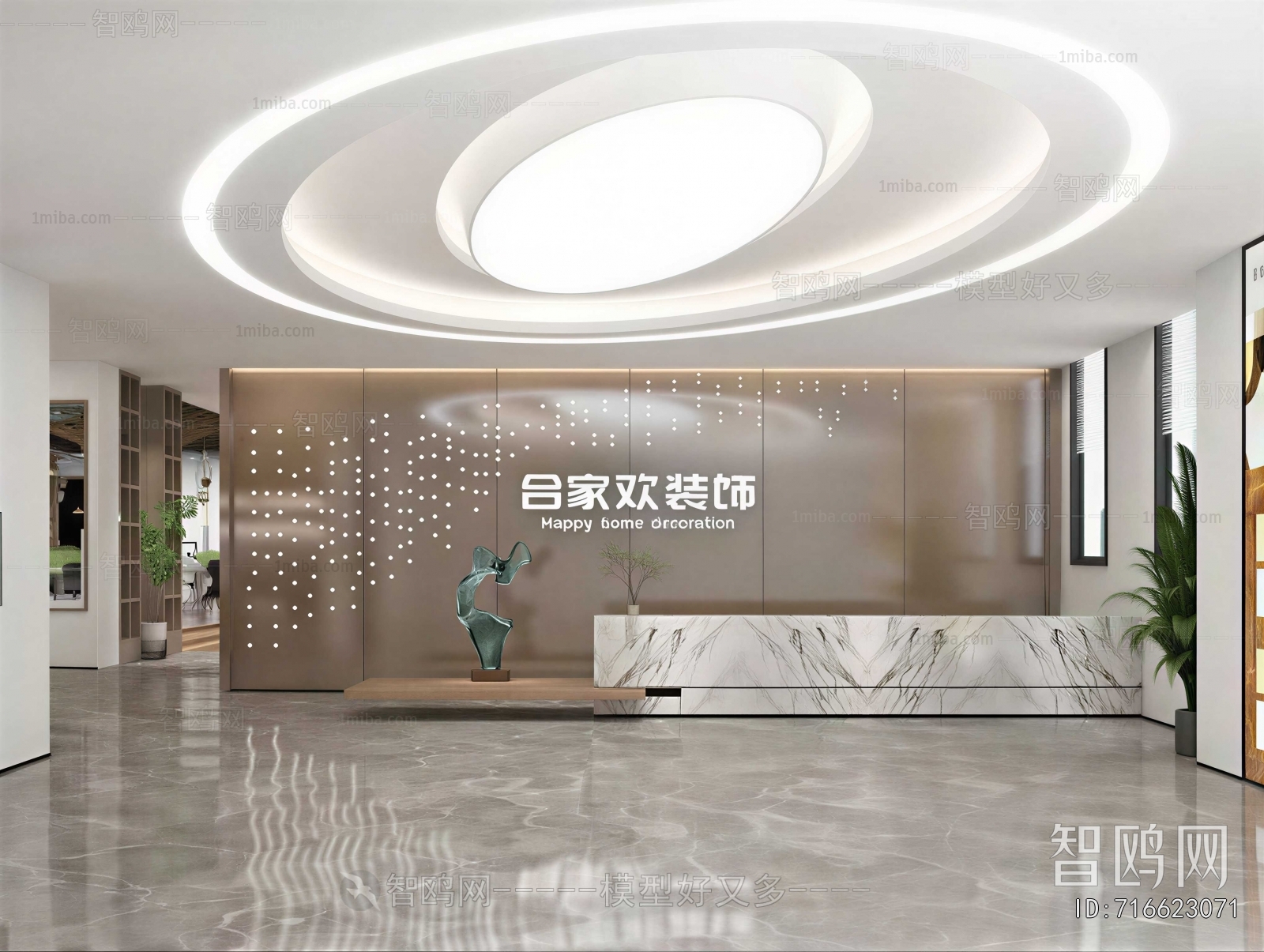 Modern Office Reception Desk