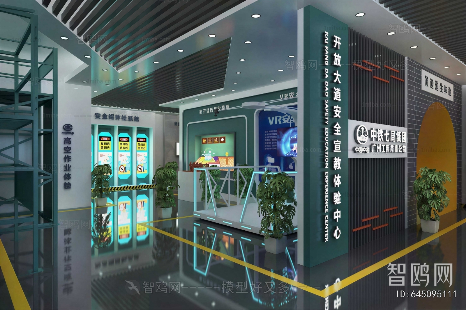 Modern Exhibition Hall