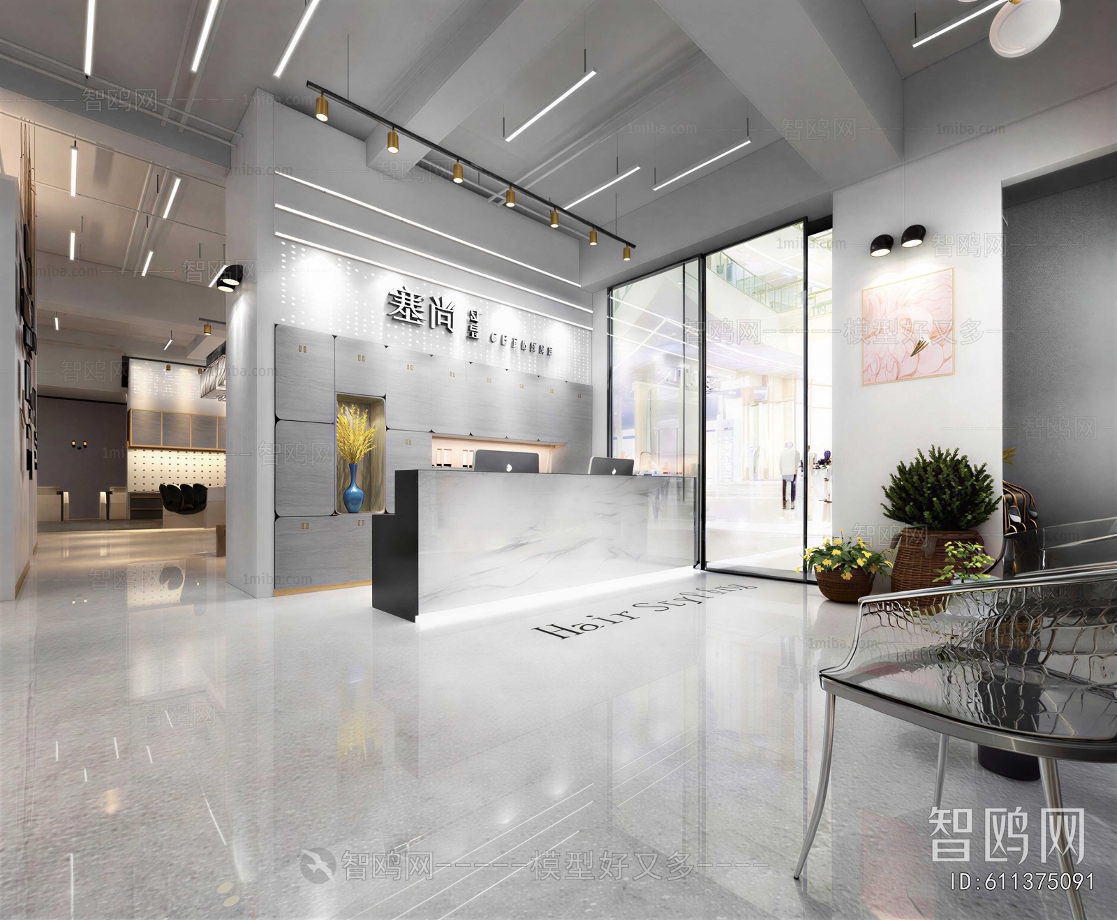 Modern Barbershop
